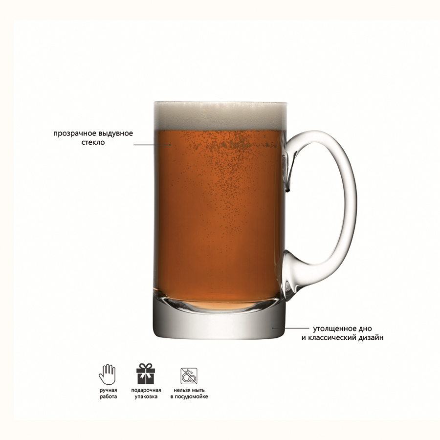 G108-27-991 Кружка для пива bar, 750 мл LSA International  - Вид №5