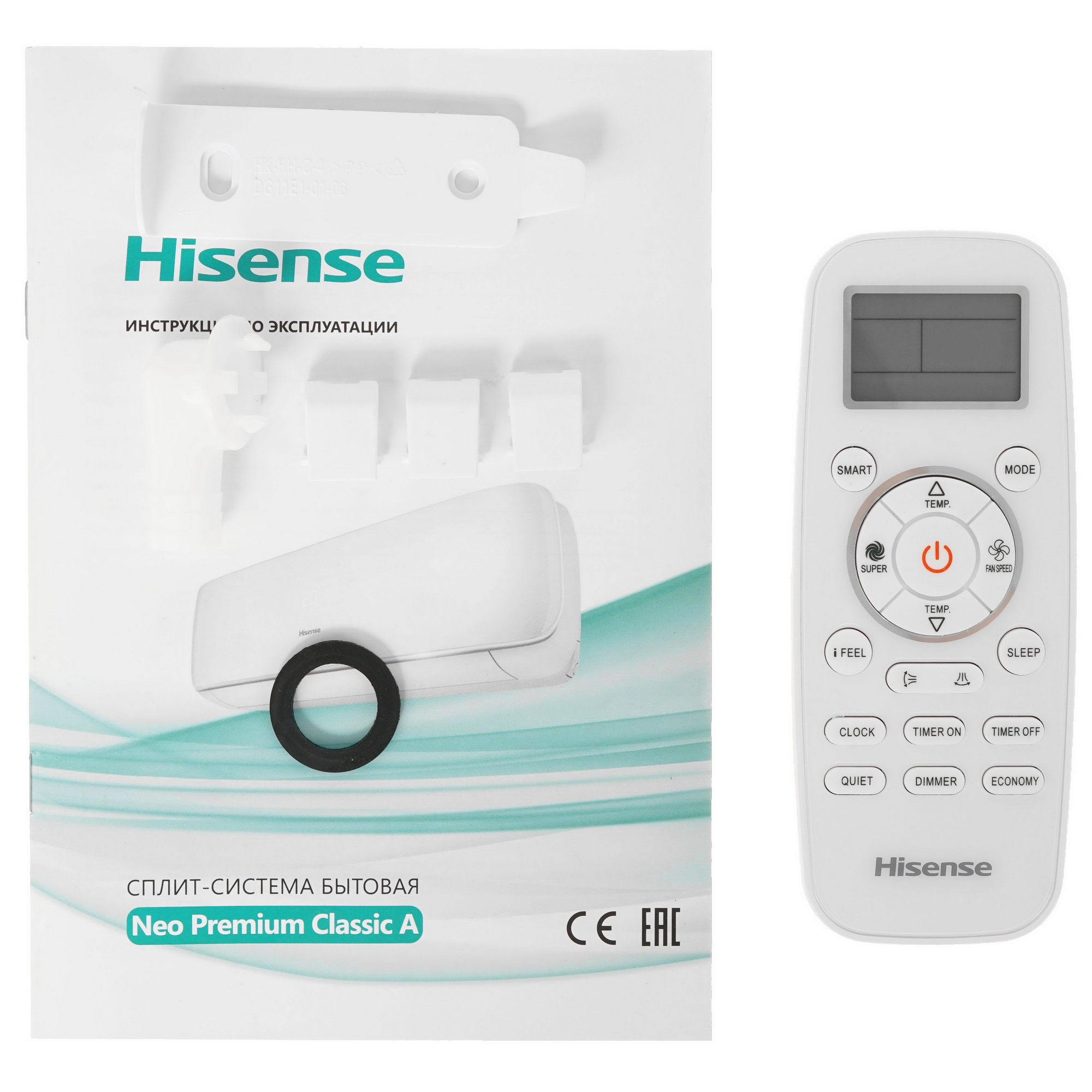9973816 Кондиционер настенный сплит-система Hisense AS-24HW4SBATG005 белый STDN-0016723 - Вид №10