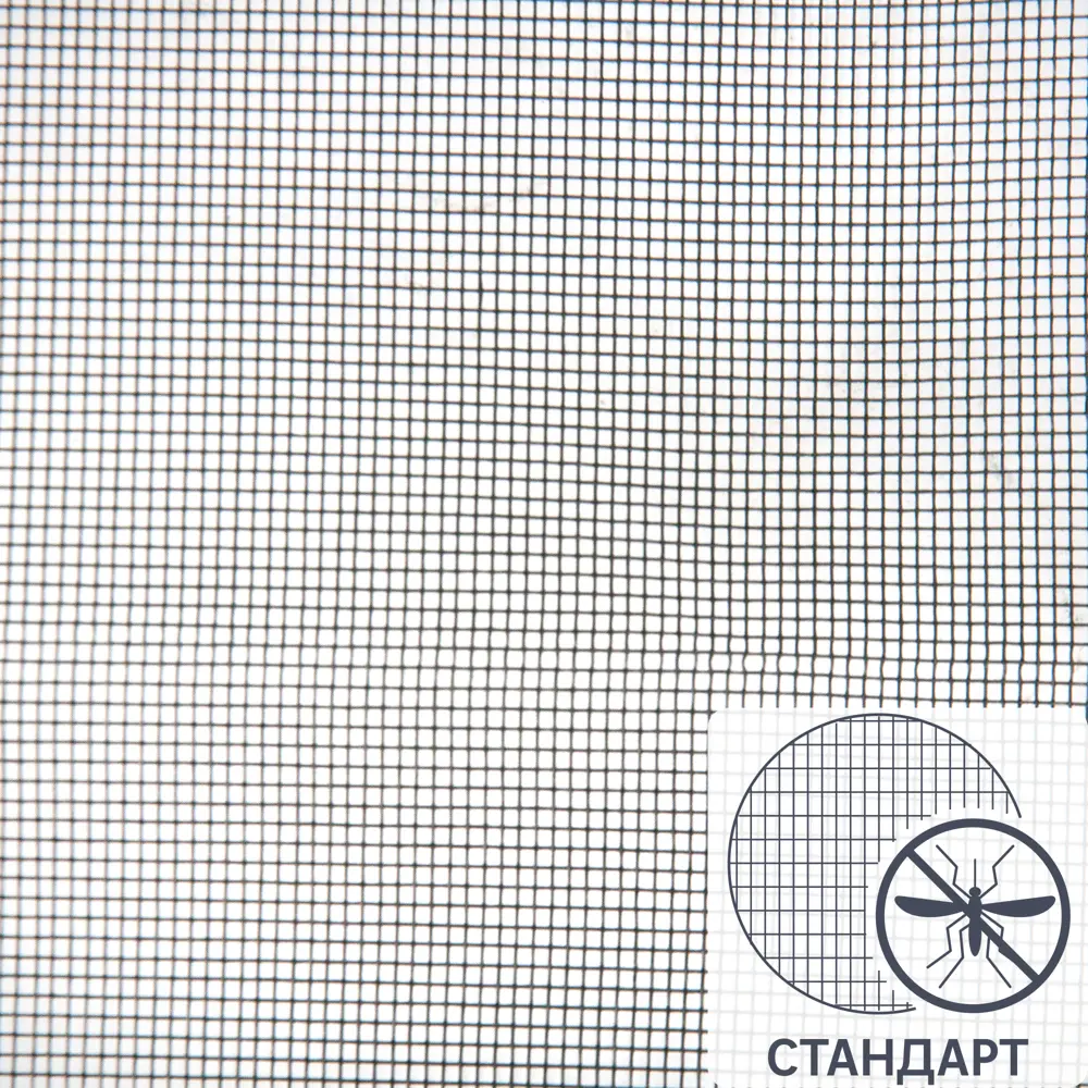 Santreyd - Профиль для москитной сетки ПВХ 0.6×1.6 м серый 84921551