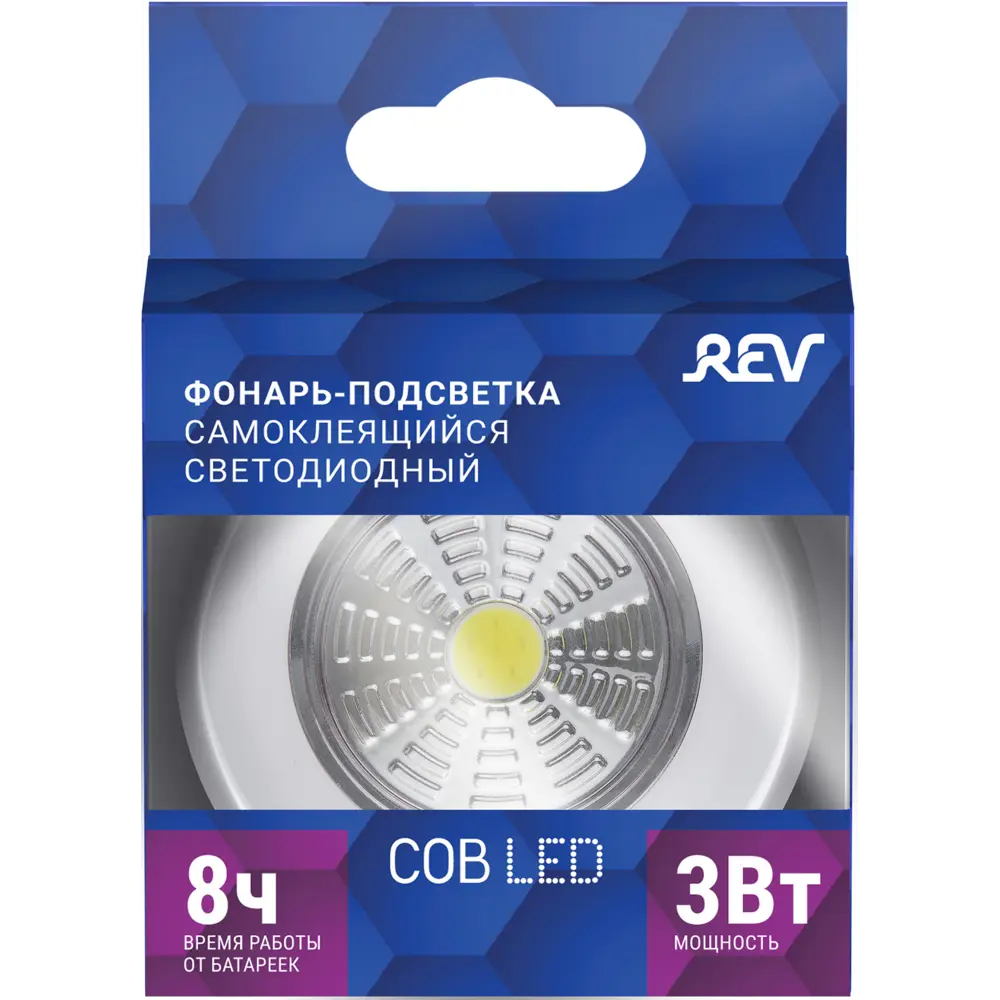Santreyd Pushlight - самоклеящаяся светодиодная подсветка 3 Вт 82660769 STLM-0033109 - Вид №2