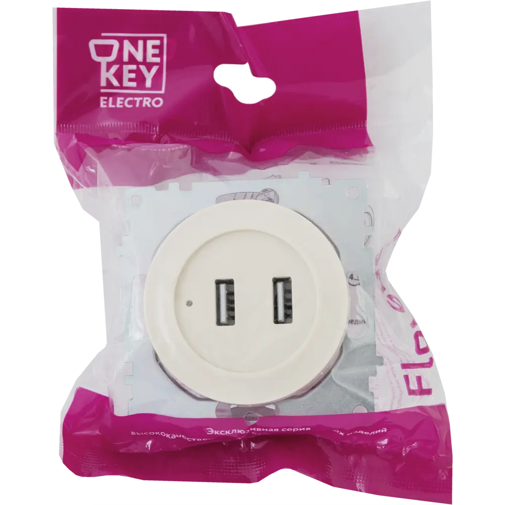 Розетка Onekeyelectro USB двойная встраиваемая с подсветкой цвет бежевый Florence STLM-2028355 - Вид №6