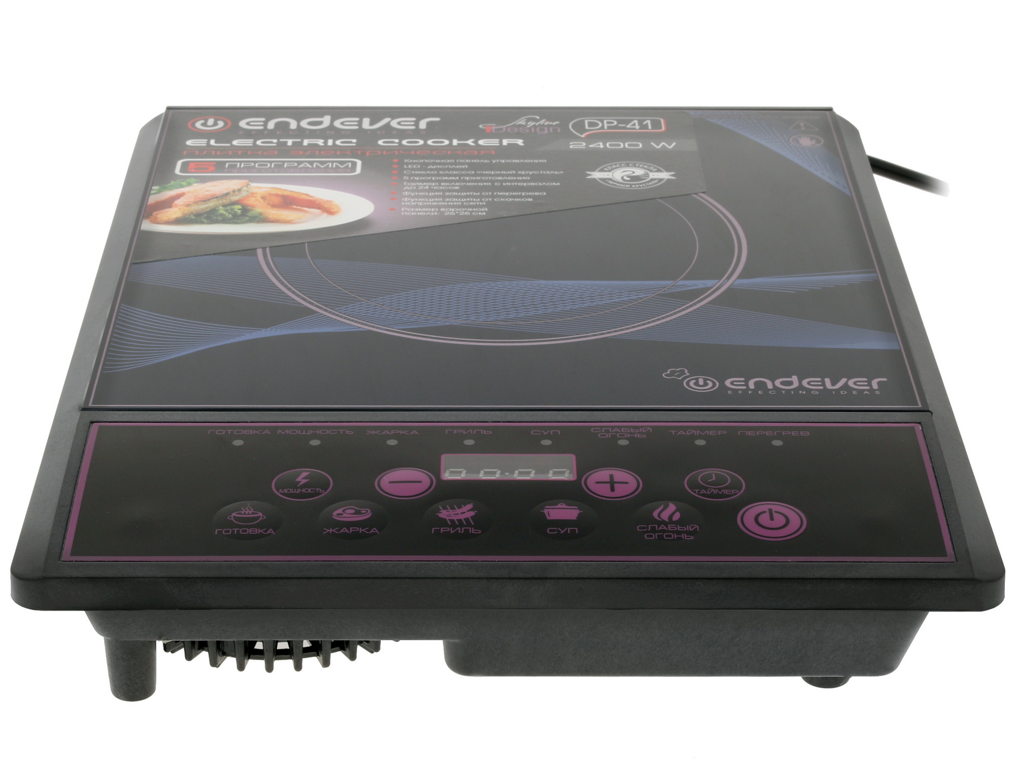 1151909 Плита компактная электрическая Endever Skyline DP-41 черный STDN-0120586 - Вид №2