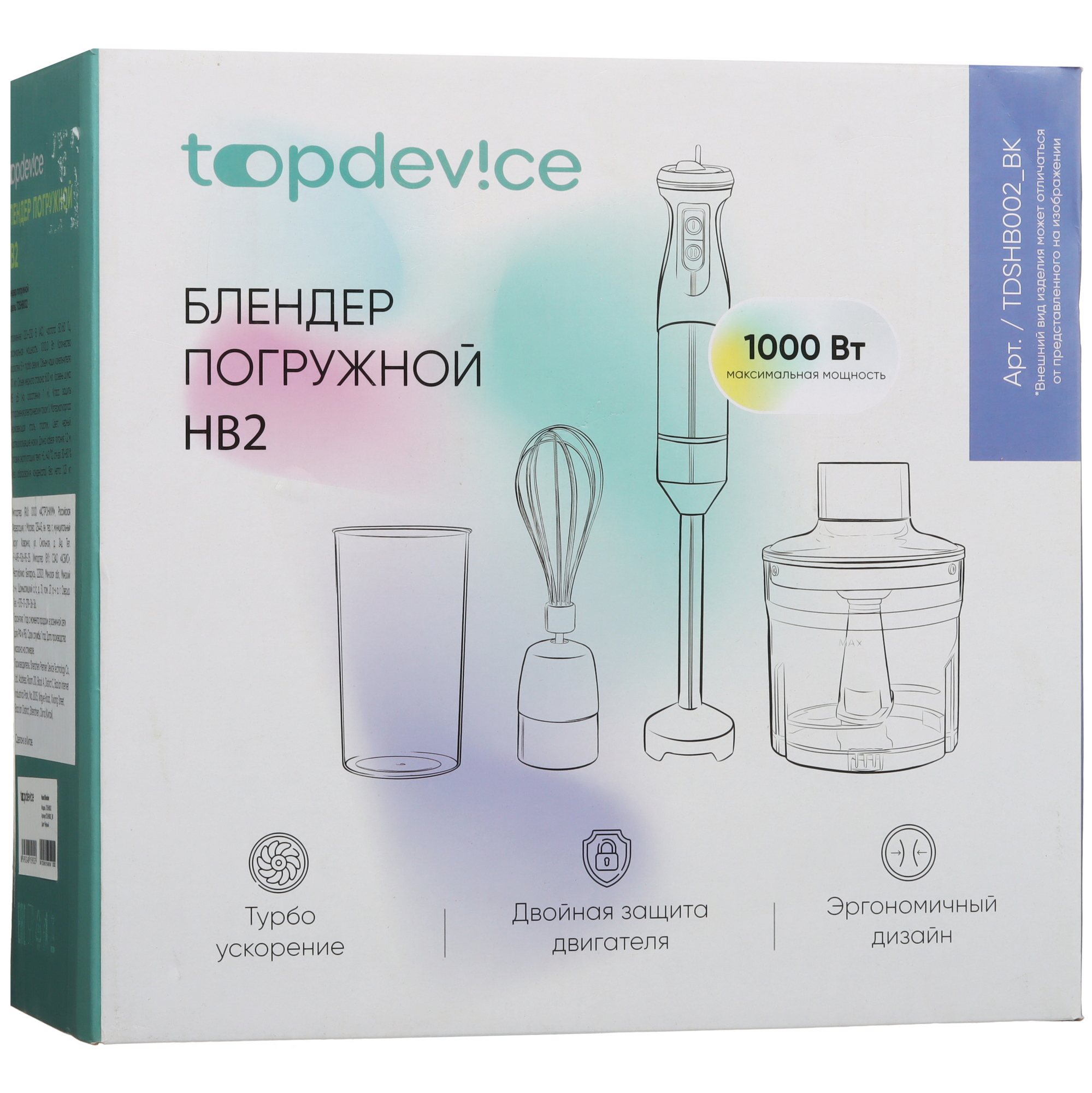 9100972 Блендер погружной TopDevice TDSHB002_BK черный STDN-0071870 - Вид №9