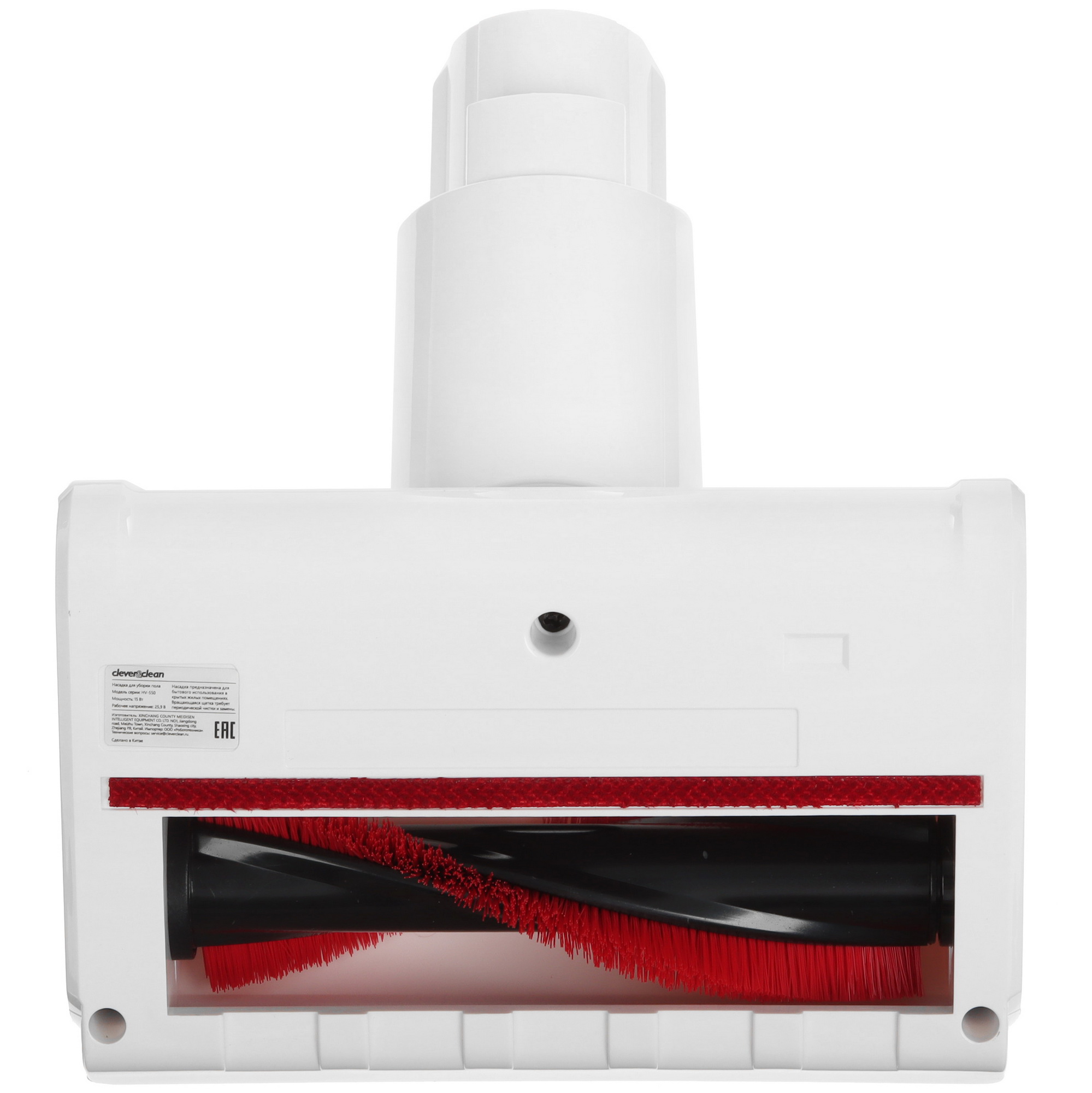 9079149 Пылесос  вертикальный  Clever&Clean HV-550 PRO  белый STDN-0126363 - Вид №13