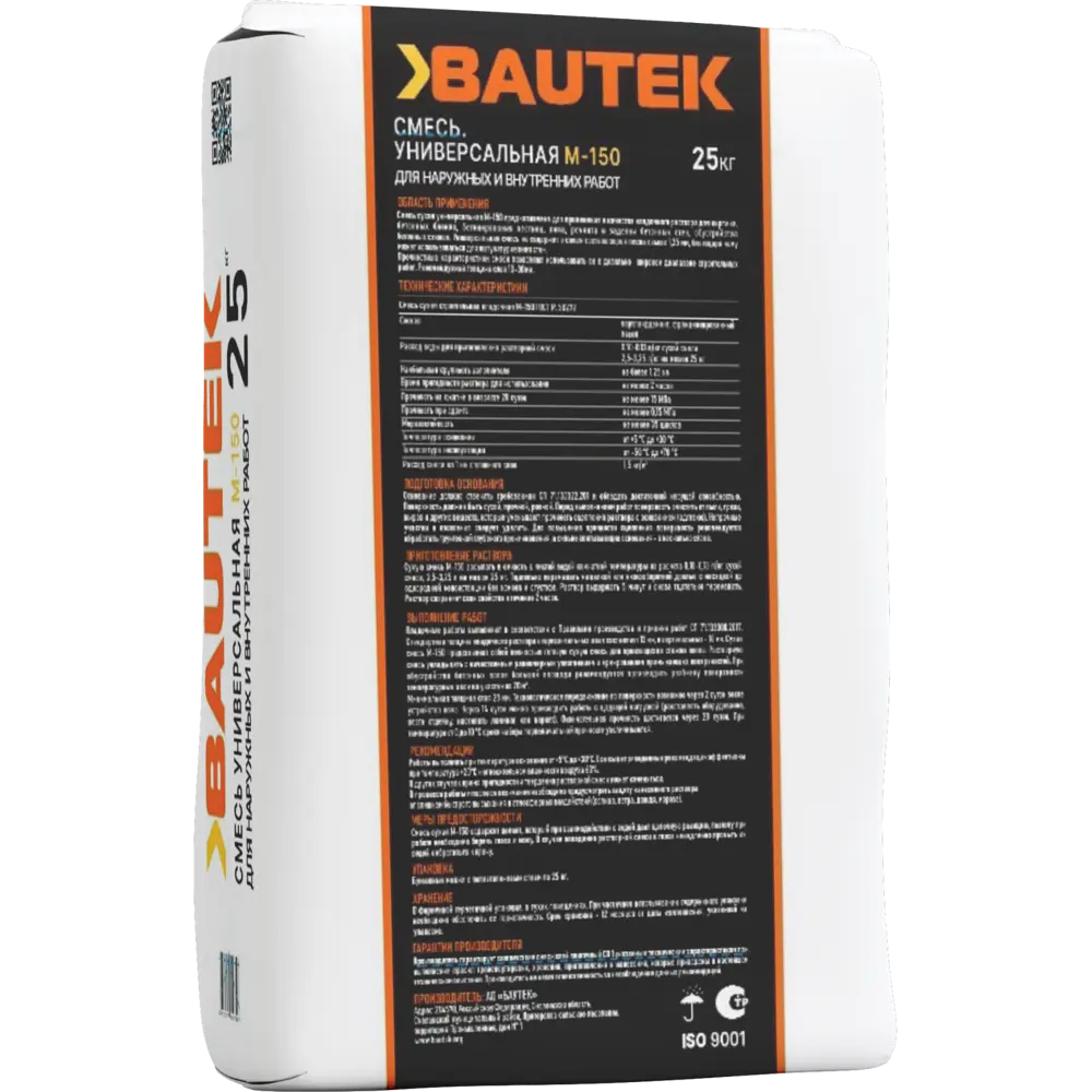 Смесь цементно-песчаная M150 (ЦПС) Bautek Универсальная 25 кг STLM-2161300 - Вид №1