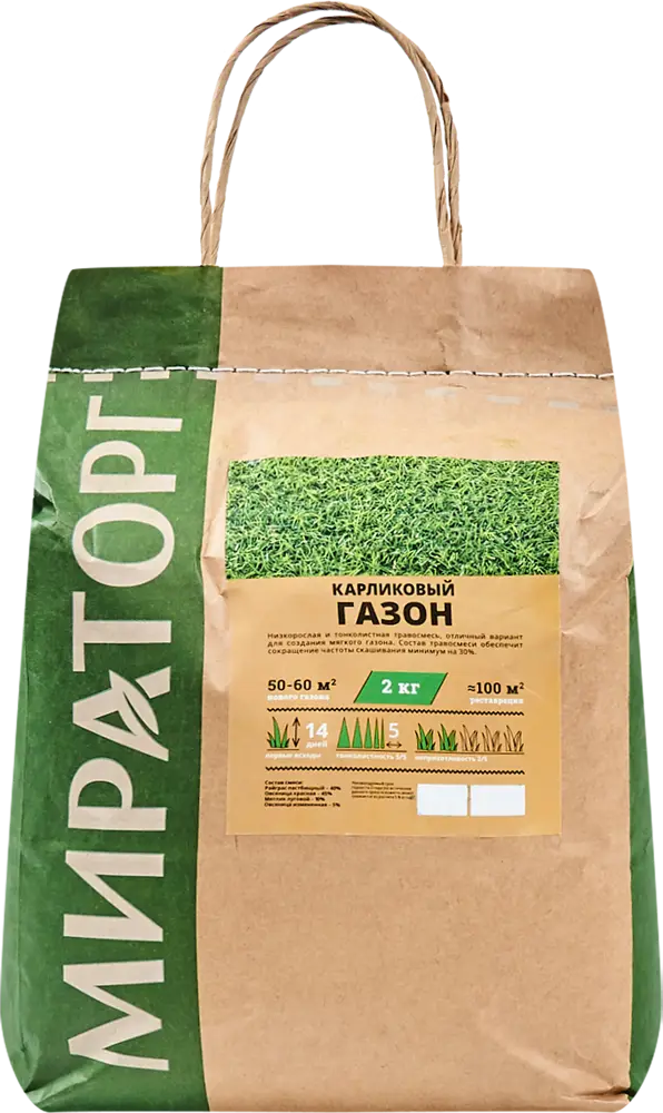 Мираторг Карликовый газон - низкорослая травосмесь 2 кг для изумрудного покрова 83868328