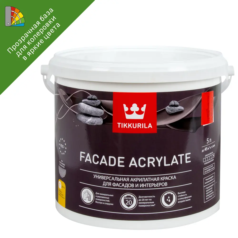 Tikkurila Facade Acrylate - прозрачная база для колеровки фасадной краски 5 л 82210210 STLM-0022072
