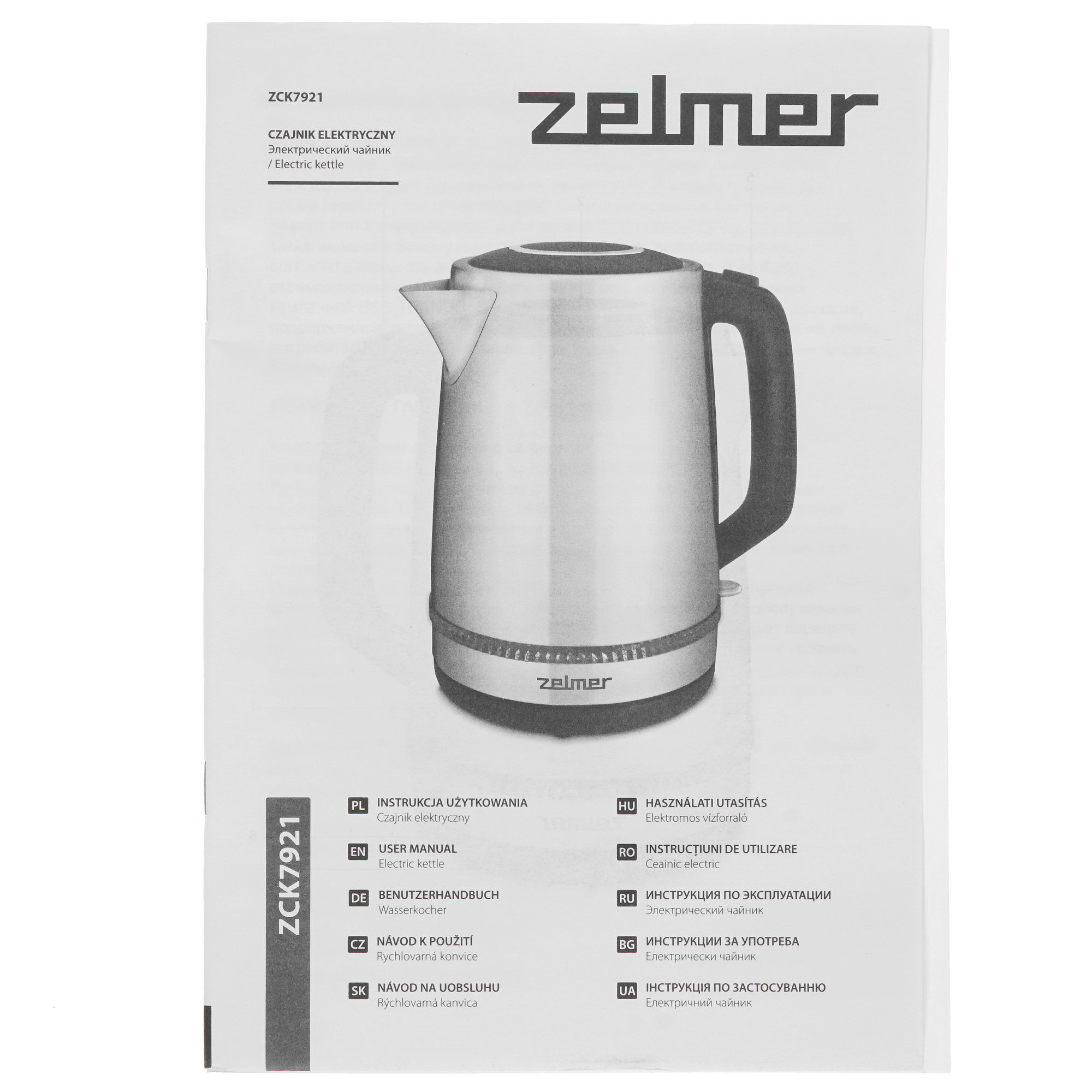 8196439 Электрочайник Zelmer ZCK7921 серебристый STDN-0097923 - Вид №4