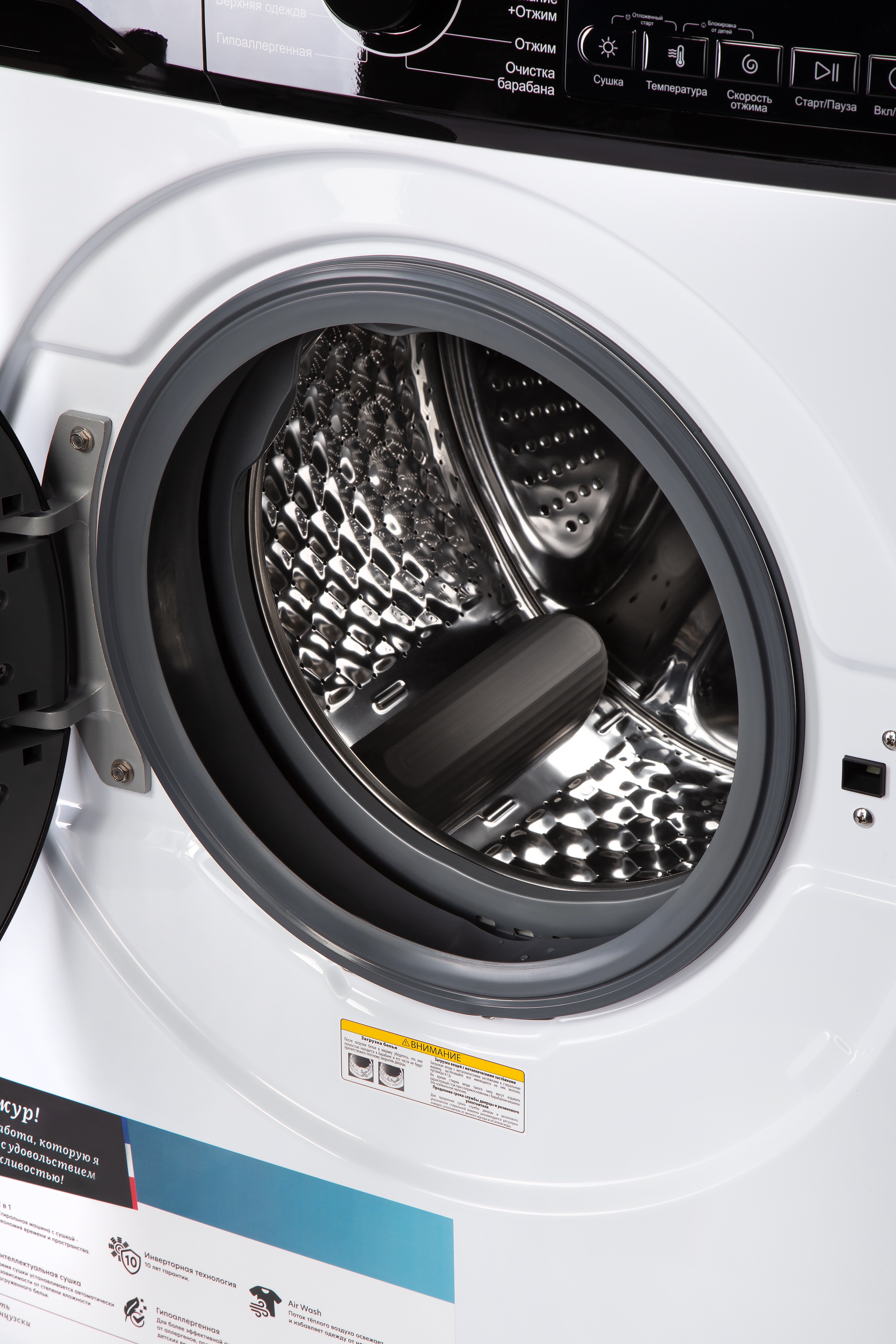 9242732 Стирально-сушильная машина THOMSON WD30E10I02 белый STDN-0033046 - Вид №3