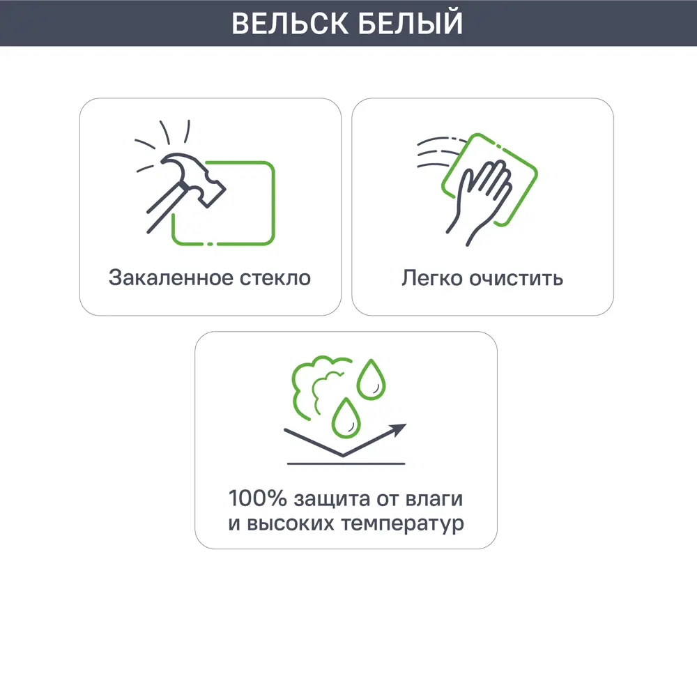 Фасад Вельск Delinia ID — французский шарм для вашей кухни 89385266 STLM-1413123 - Вид №2