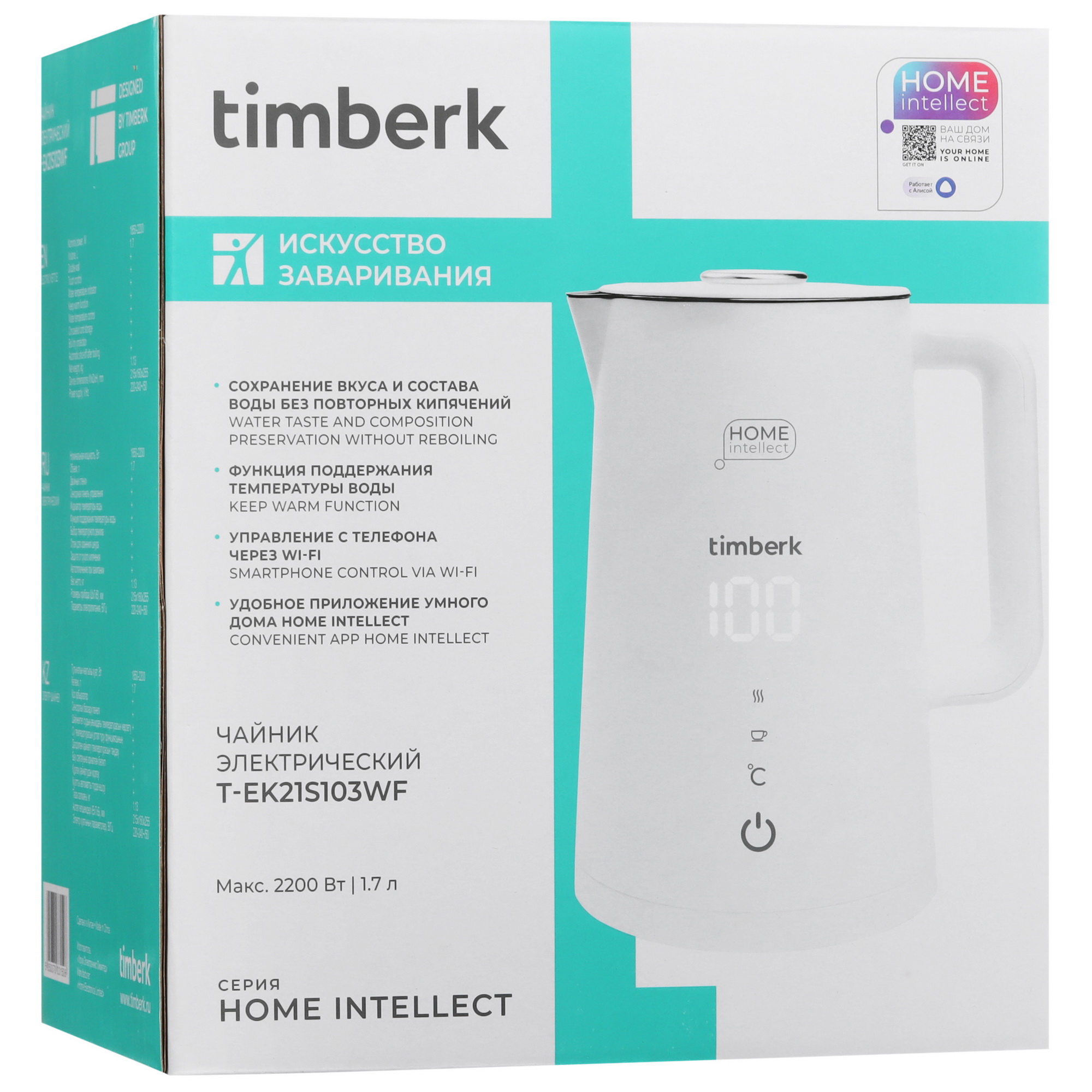 9091194 Электрочайник Timberk T-EK21S103WF белый STDN-0113909 - Вид №7