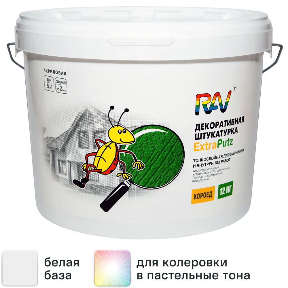 Штукатурка декоративная Rav ExtraPutz «Короед» с фактурой 12 кг 81967422 STLM-2174210 
