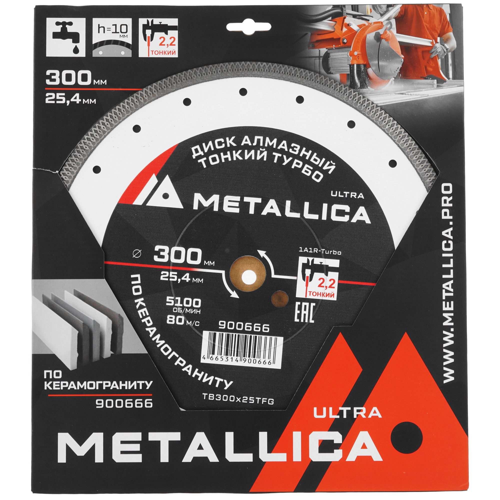 Диск алмазный METALLICA 900666 9164961 STDN-0013231 - Вид №2