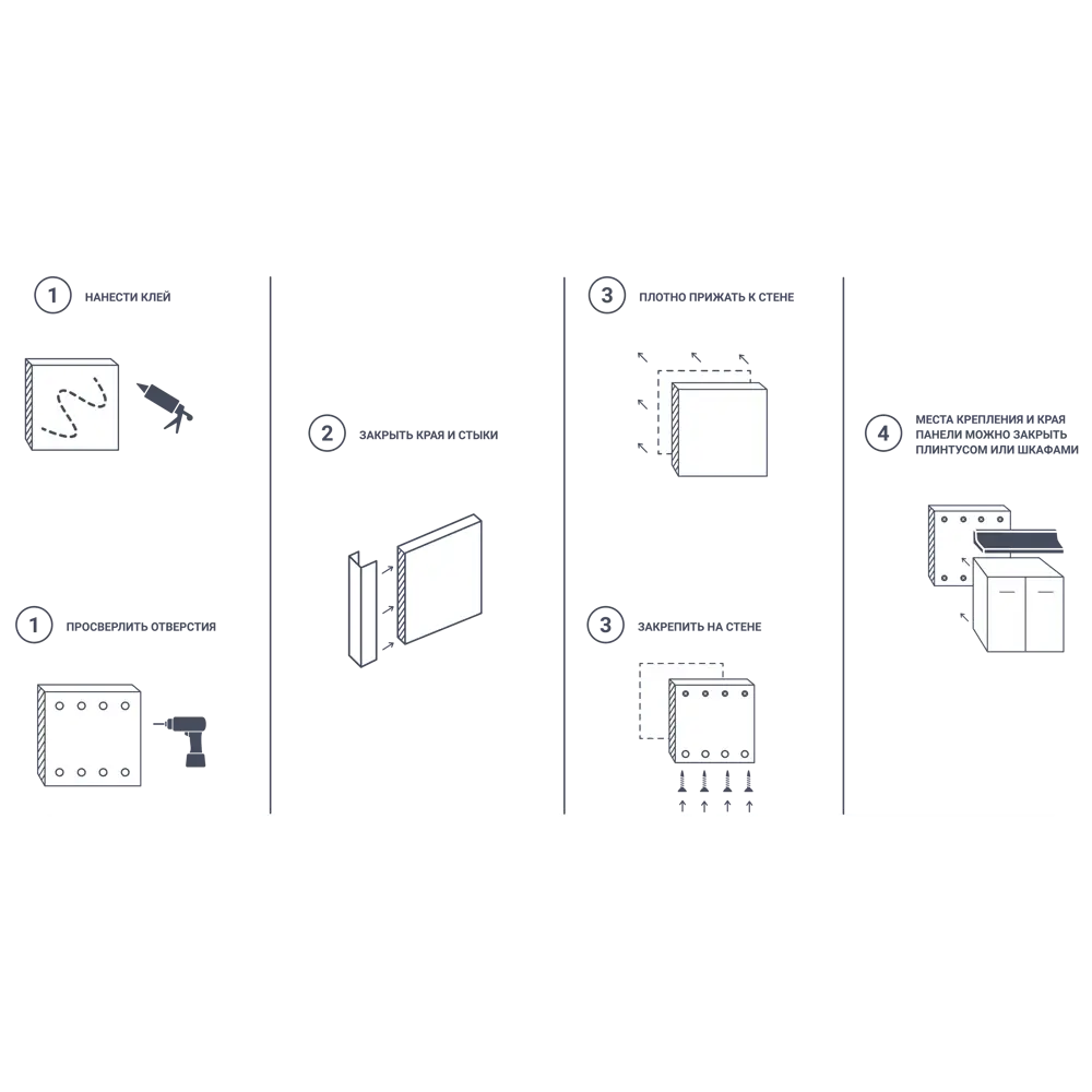 Экологичная стеновая панель DELINIA белая МДФ 300х60 см 85342847 STLM-0061991 - Вид №6