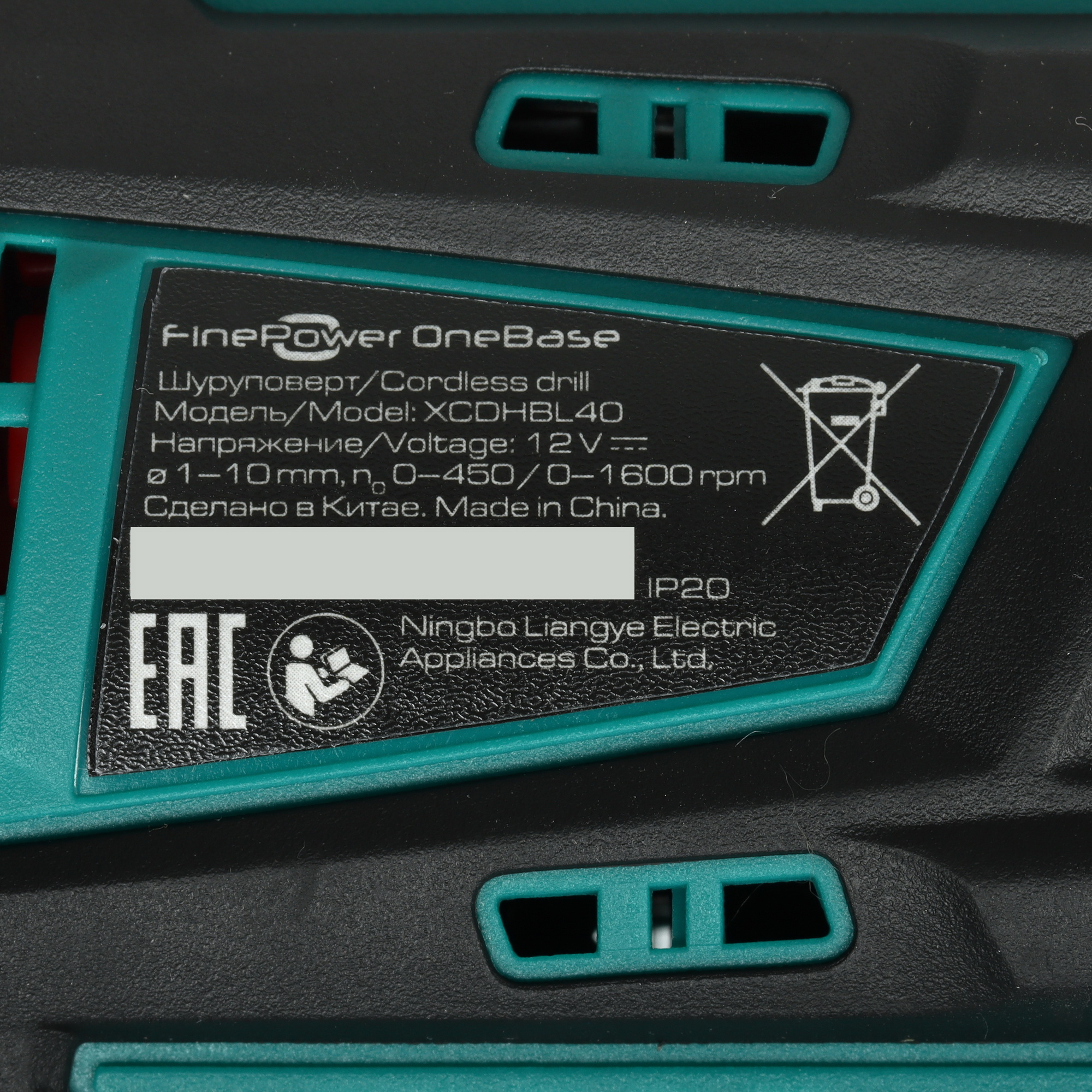 Дрель-шуруповерт FinePower OneBase XCDHBL40 OneBase12  Без АКБ 9170735 STDN-0049580 - Вид №3