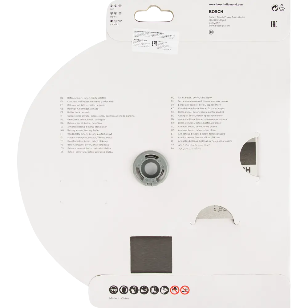 Диск алмазный по бетону Bosch Standard for Concret 2608602200 сегментный 230x22.2x1.8 мм 82136712 STLM-2062536 BOSCH PROFESSIONAL  - Вид №3