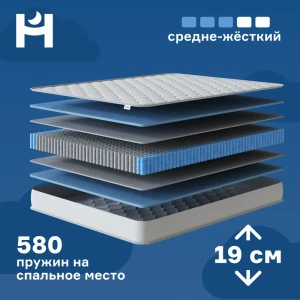 91879095 Матрас Hypnoz Spring Original MHSO1914 140x190x19 см независимый пружинный блок 1.5-спальный STLM-1364747