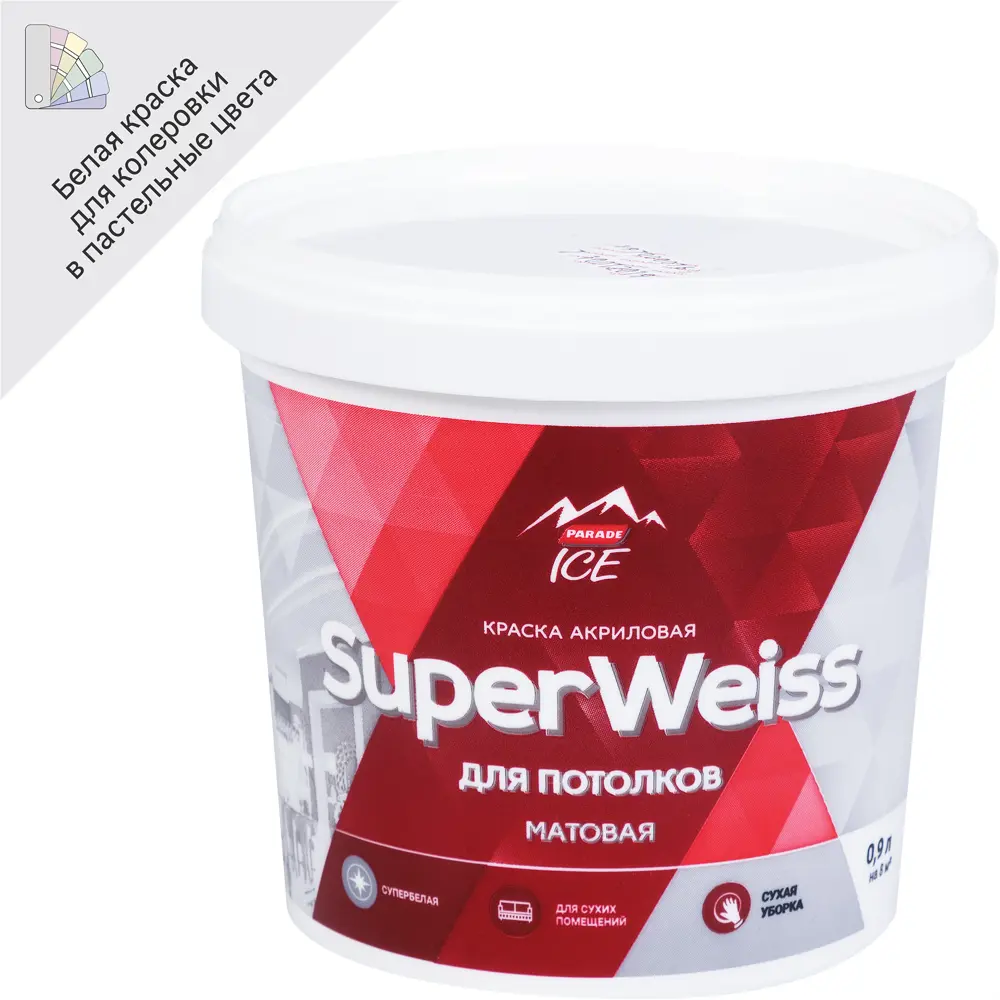 Краска Parade DIY SuperWeiss белая матовая для стен и потолков 0.9 л 82135554 STLM-0020042
