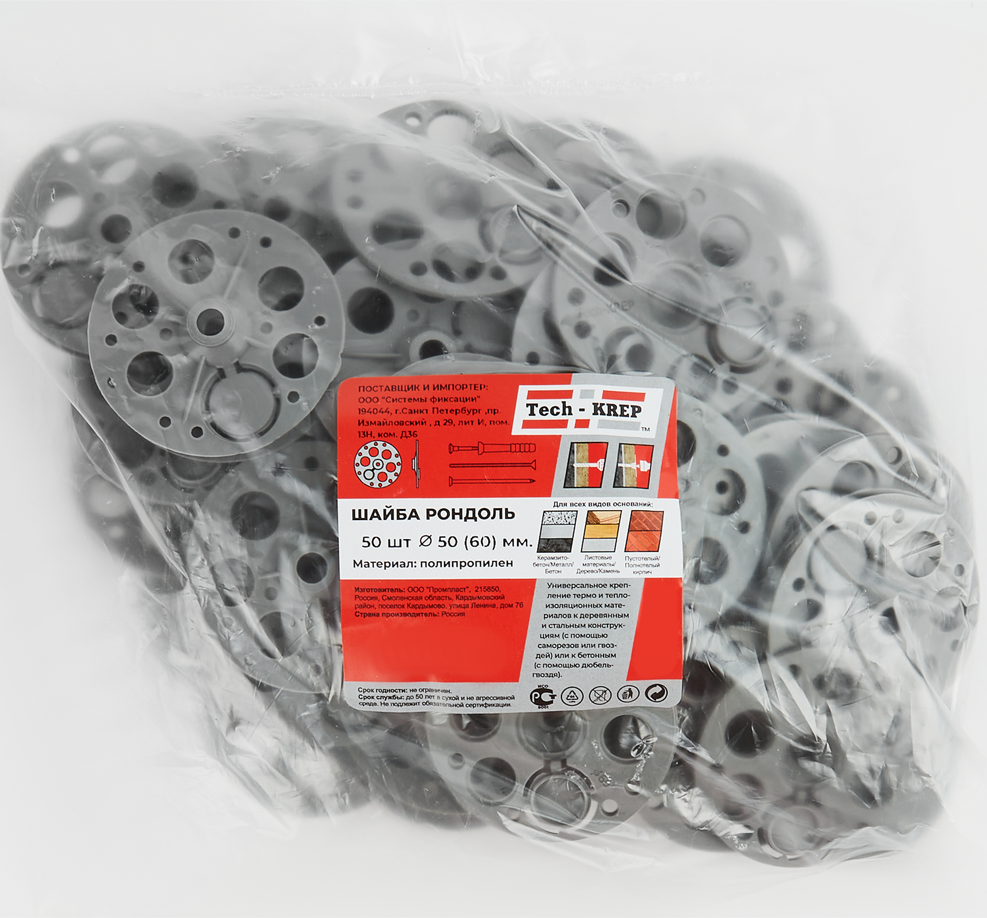 Прижимная шайба TECH-KREP 60 мм для надежного монтажа (50 шт) 85343014 STLM-0062019 - Вид №2