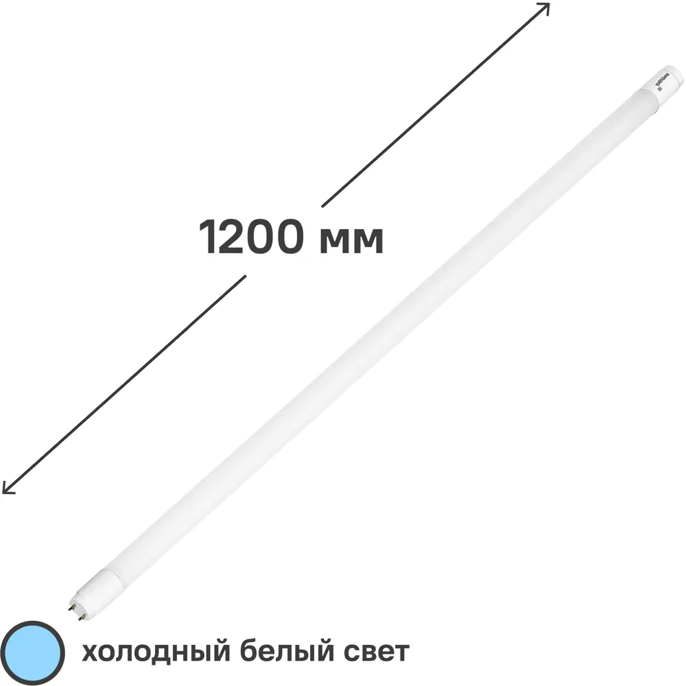 Лампа светодиодная G13-18 Вт холодный белый свет 84856918 STLM-2087245 Santreyd  - Вид №1