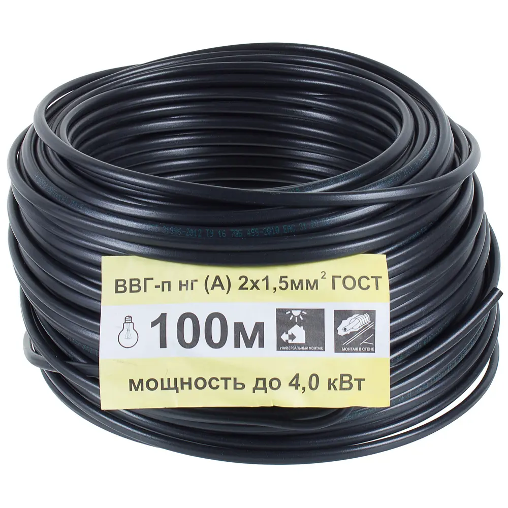 Кабель Камит ВВГп-НГ(А) 2х1.5, 100 м 18519290 STLM-2178018  - Вид №3
