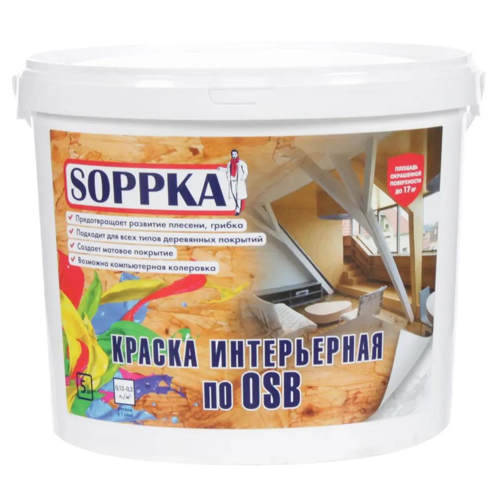 Краска Soppka интерьерная по OSB 5 л 81965752 STLM-2121058 