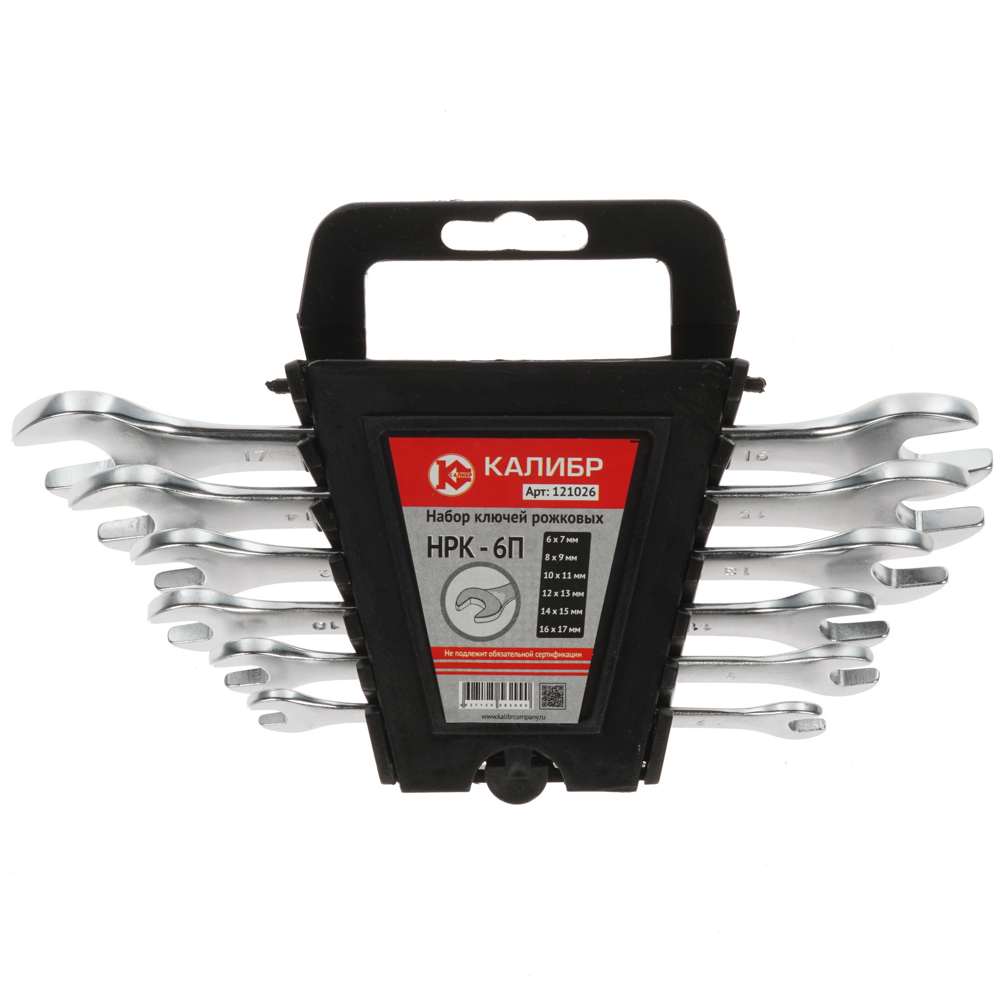 Набор ключей Калибр НРК-6П 1248516 STDN-0006256