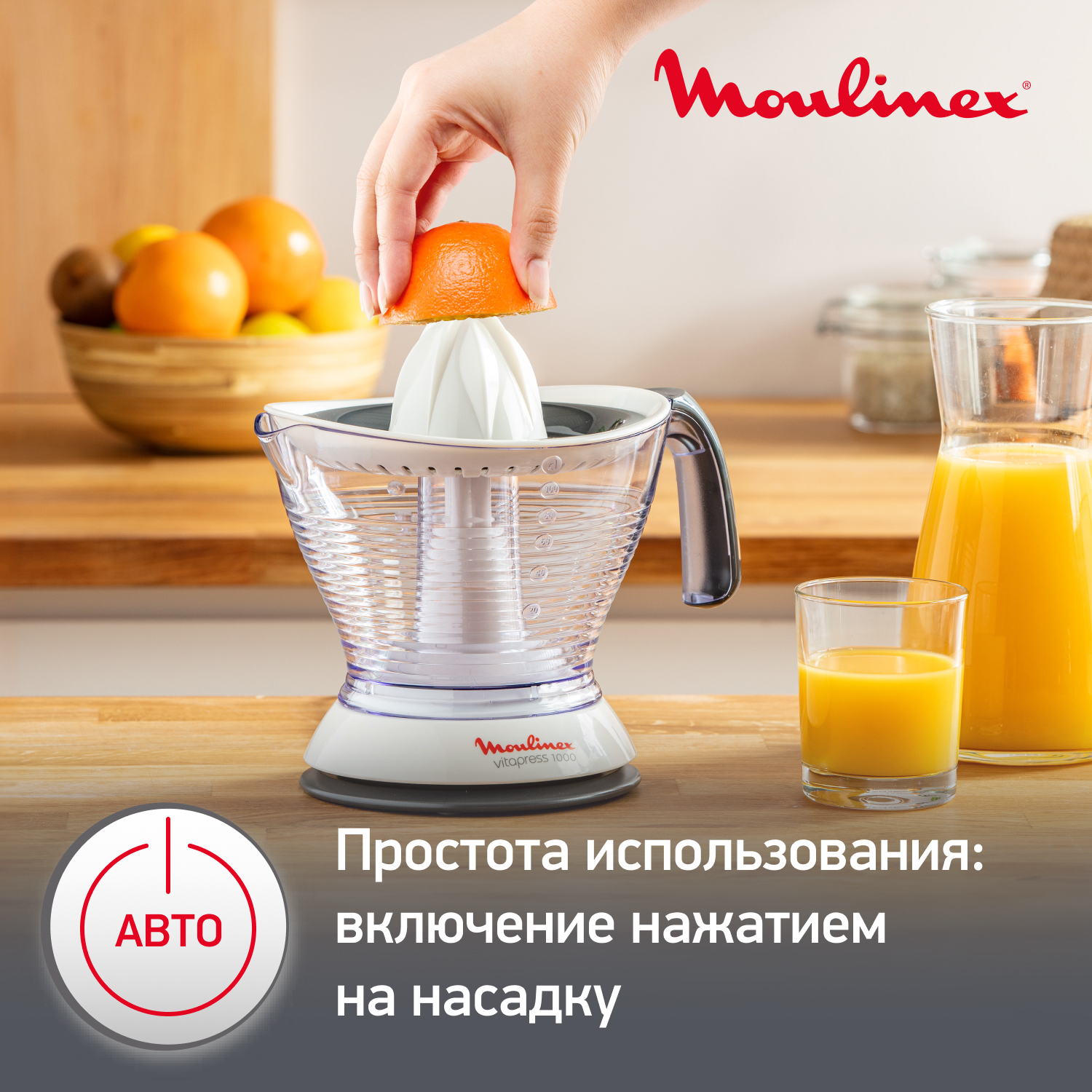 1098115 Соковыжималка механическая Moulinex Vitapress 1000 PC302B10 черный STDN-0137580 - Вид №11