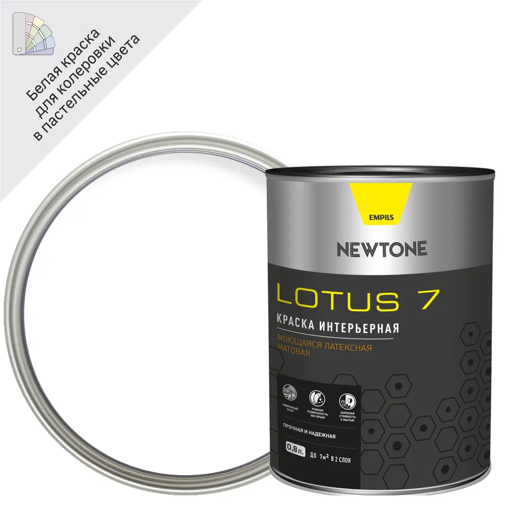 Краска для стен и потолков Newtone Lotus 7 цвет белый 0.8 л 85634037 STLM-2137240 