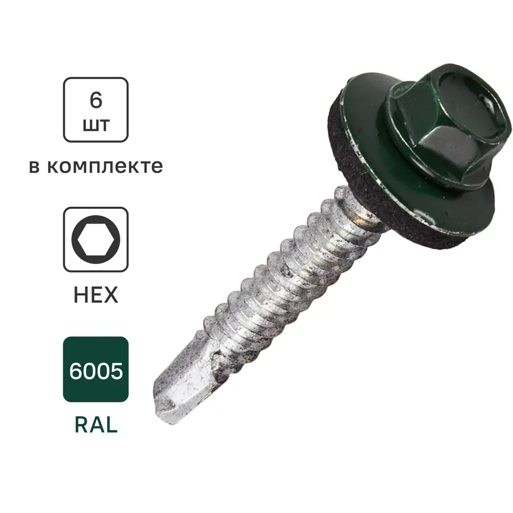 Кровельные саморезы Standers с буром для металлической обрешетки 89213038 STLM-1007538