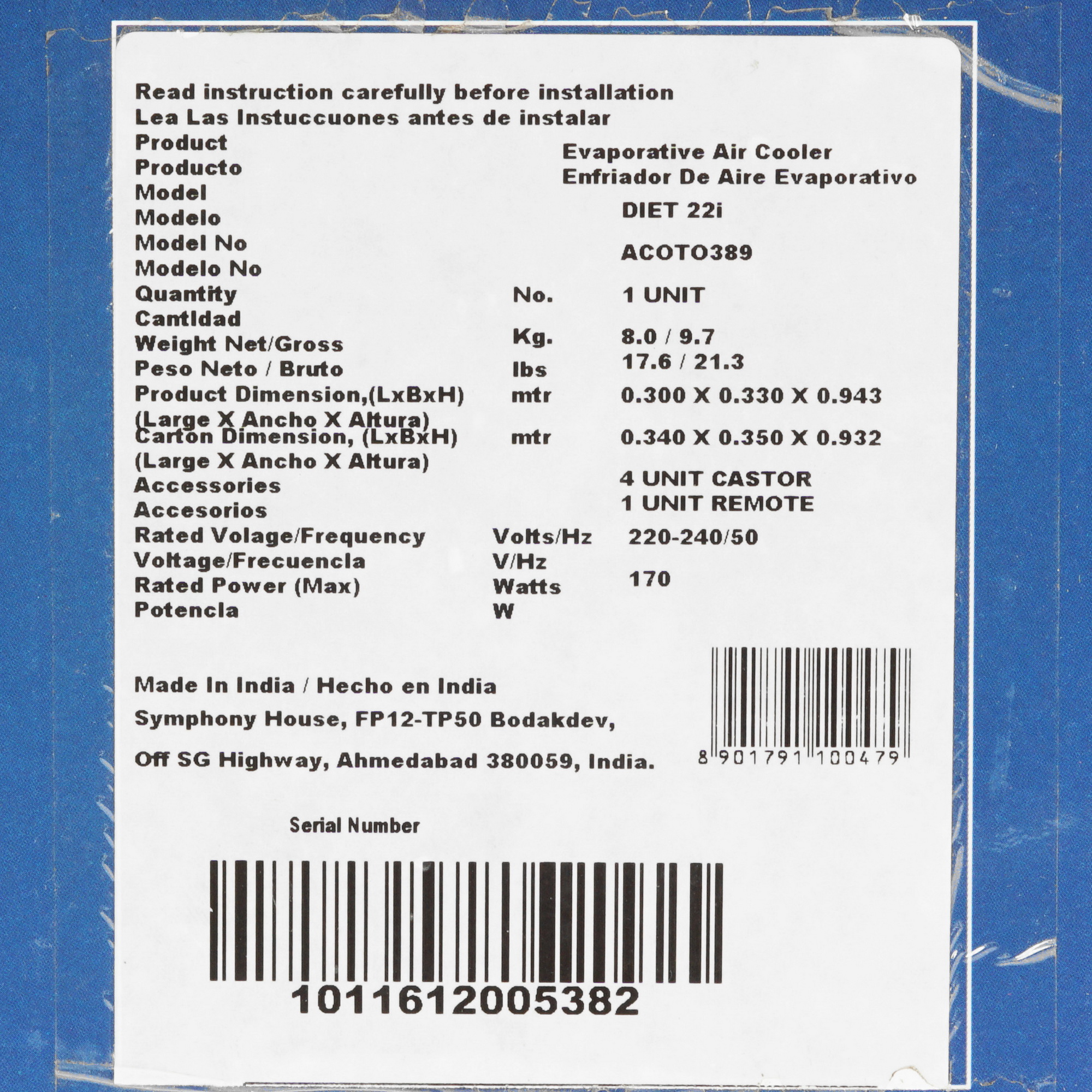 5054743 Охладитель воздуха Symphony Diet 22i серый STDN-0136471 - Вид №6