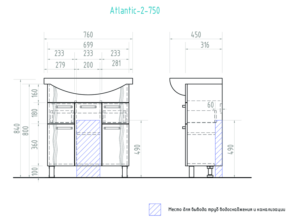 Тумба с раковиной Atlantic 750 (Элеганс)750⨉300⨉830 мм белый Santreyd sun-id-665204 - Вид №5