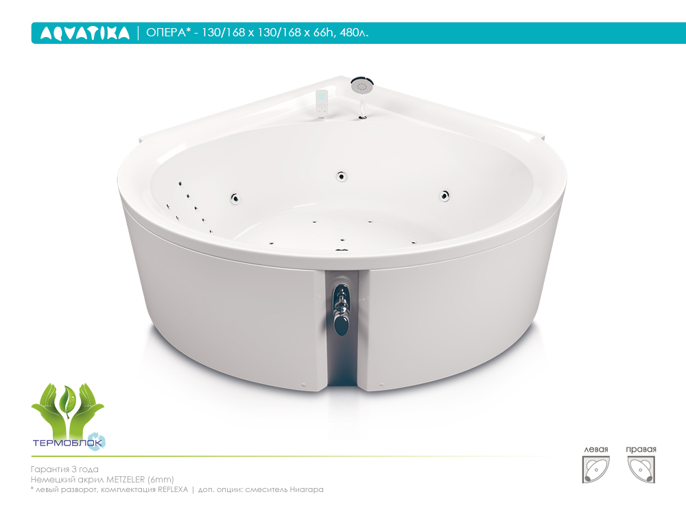 ФР-00002349 Ванна Акватика Опера Santreyd - Вид №3