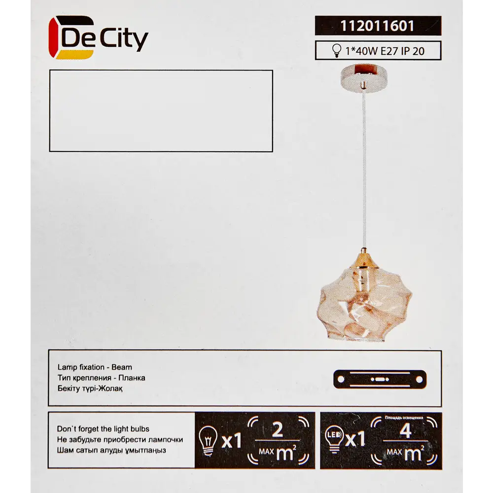 Светильник подвесной De City Соло 40 Вт E27 220 В золото/золотистый 88038457 STLM-2002940  - Вид №7
