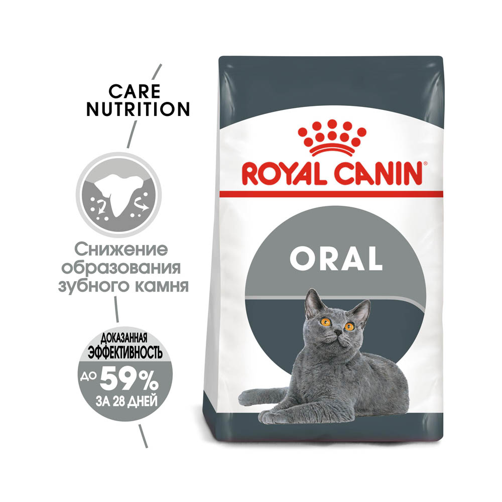 Т00008808 ФКН7 Орал Сенситив 1,5 кг ROYAL CANIN  - Вид №1