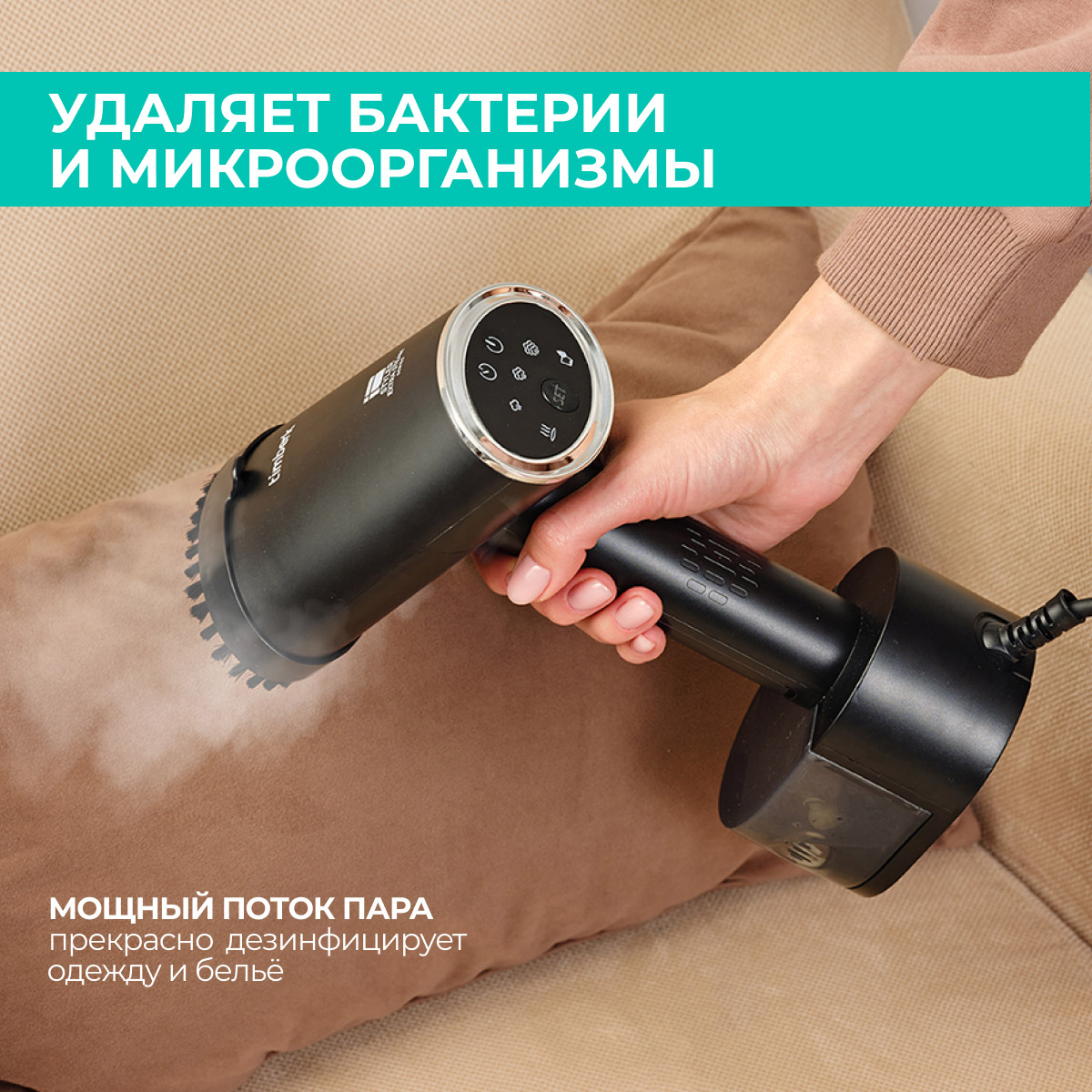 9115452 Отпариватель Timberk T-HGS02 черный STDN-0007676 - Вид №16