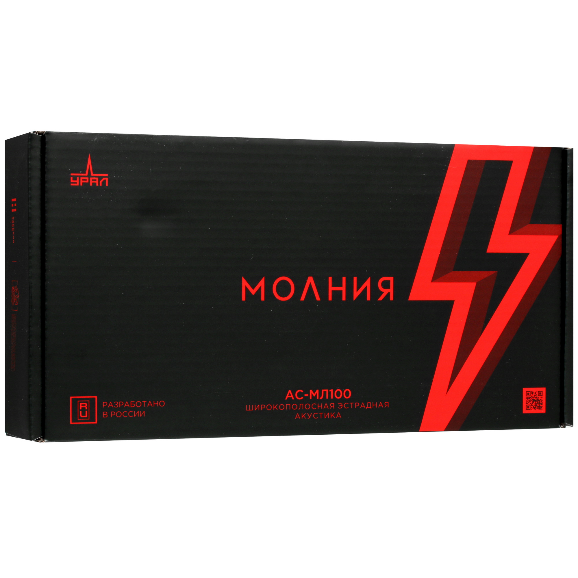 9904488 Широкополосная акустическая система Ural Молния АС-МЛ100 STDN-0070160 - Вид №6