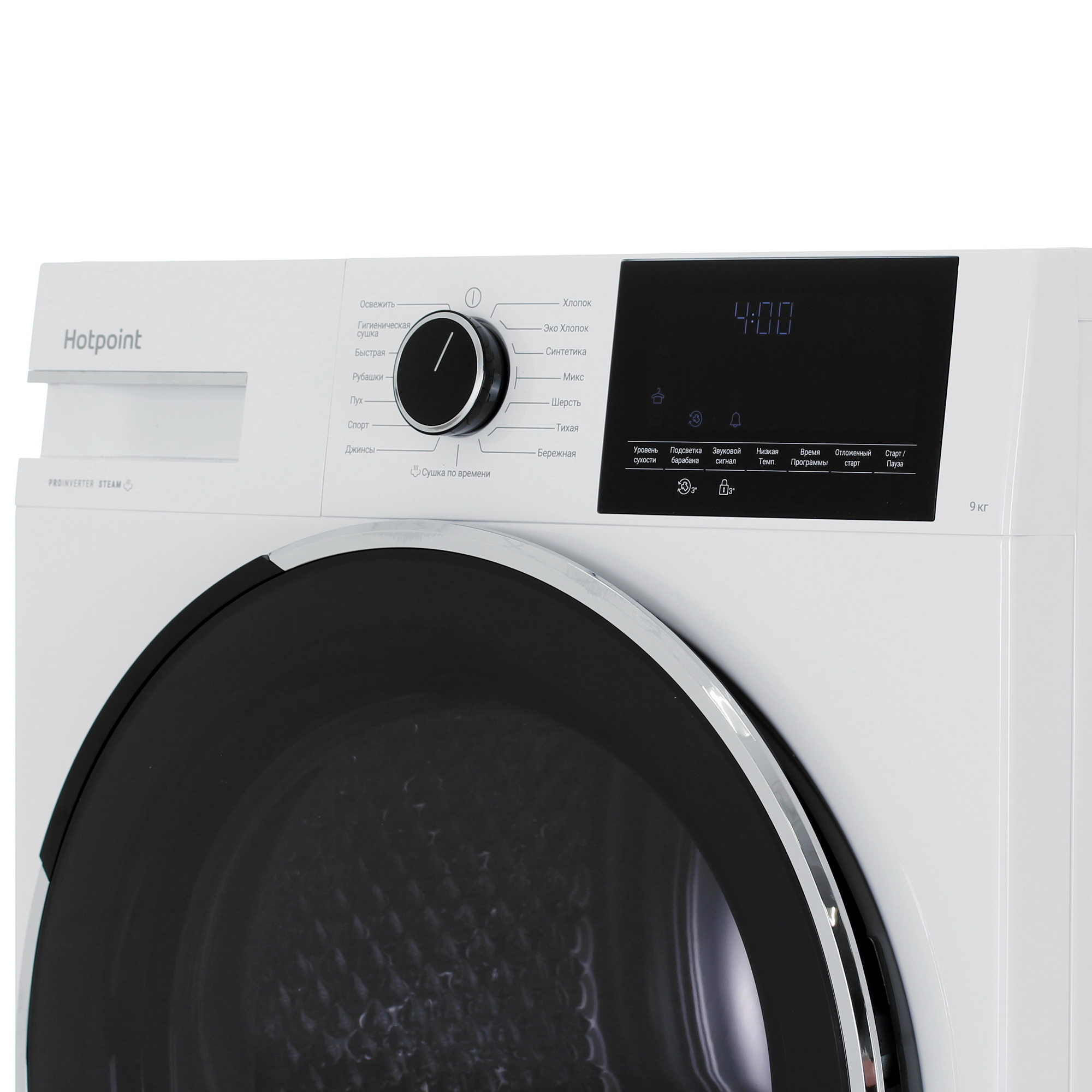 9136913 Сушильная машина Hotpoint TDH 99V W белый STDN-0099144 - Вид №3