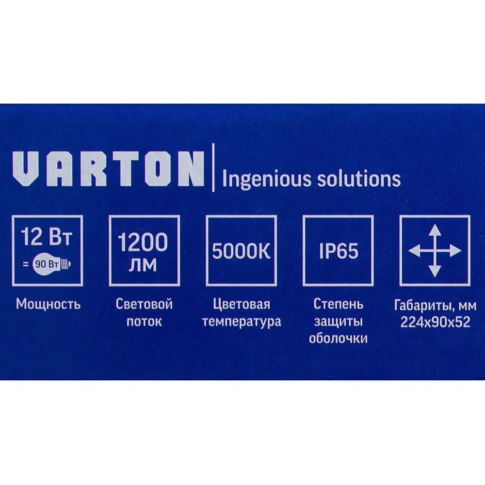 Светильник светодиодный Varton антивандал 12 Вт 224х90 мм 81933859 STLM-2082321  - Вид №4