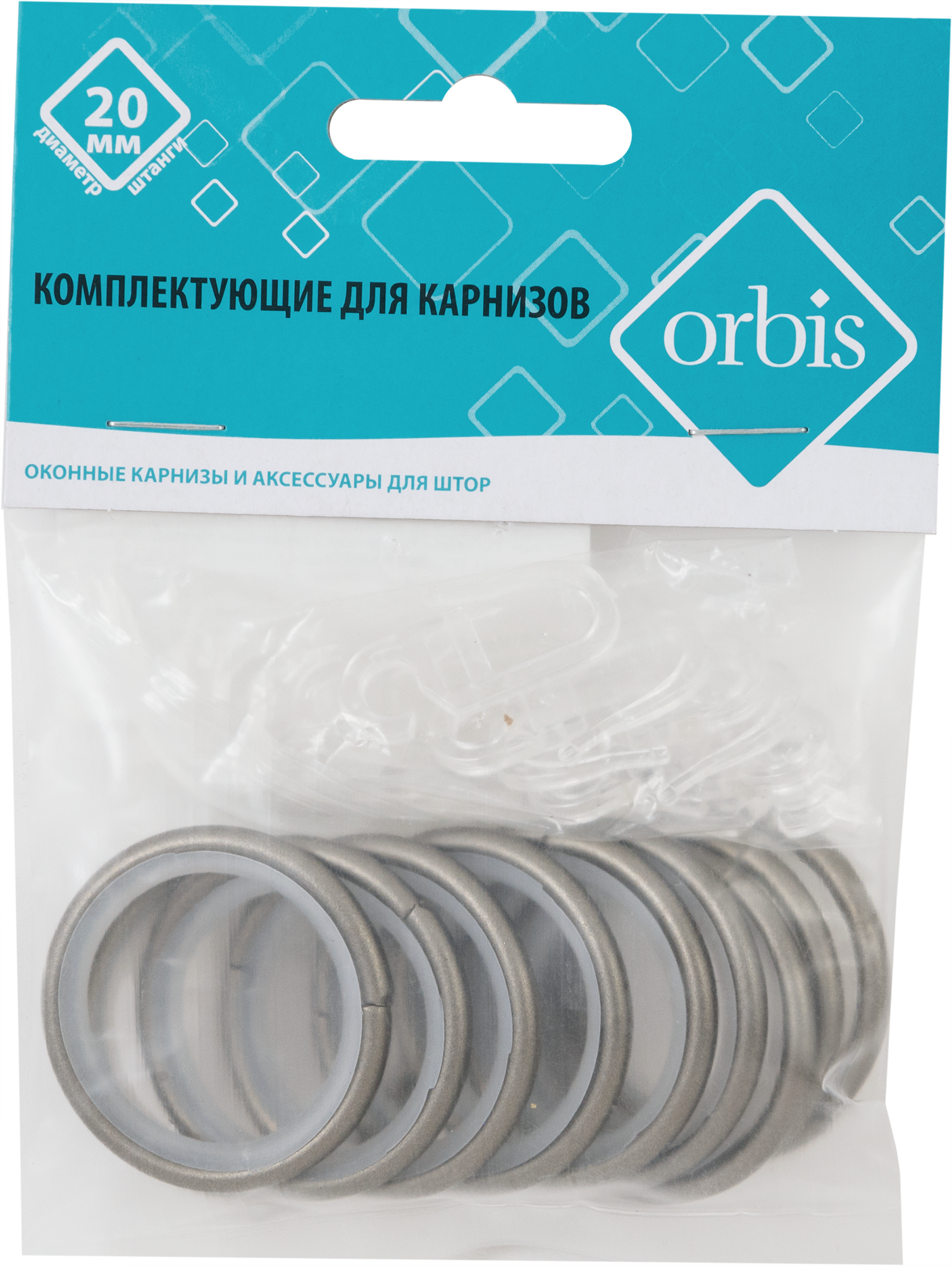 Кольца для штор ORBIS с крючками 2.8 см графит - набор 10 шт 89730321 STLM-0079945 - Вид №1