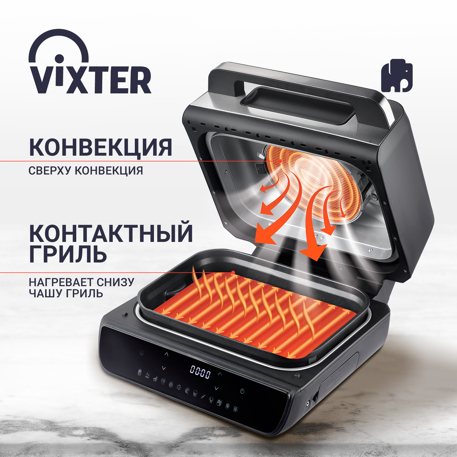 9179100 Гриль Vixter AF-5330 черный STDN-0016354 - Вид №12