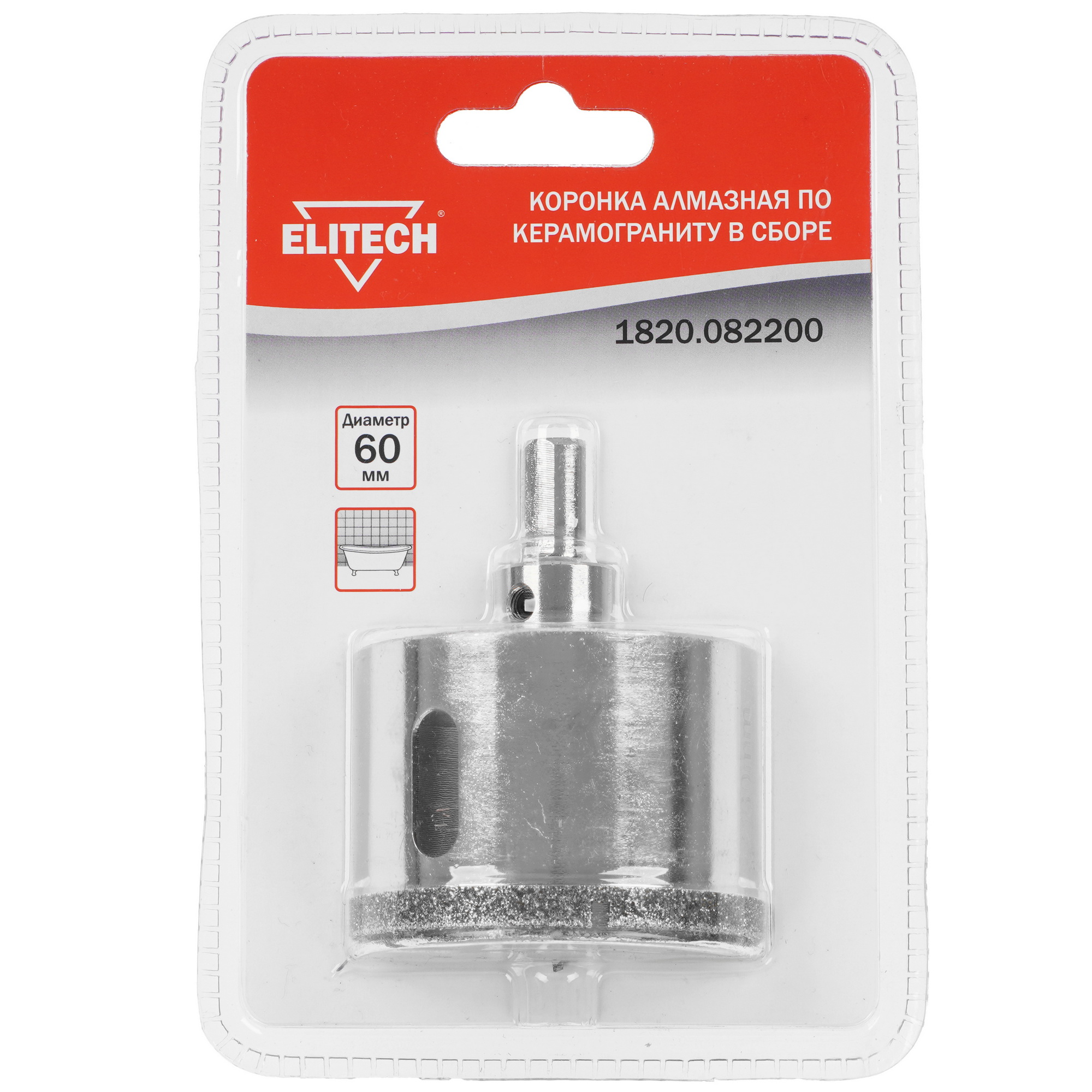 Алмазная коронка Elitech 1820.082200 9187001 STDN-0141203