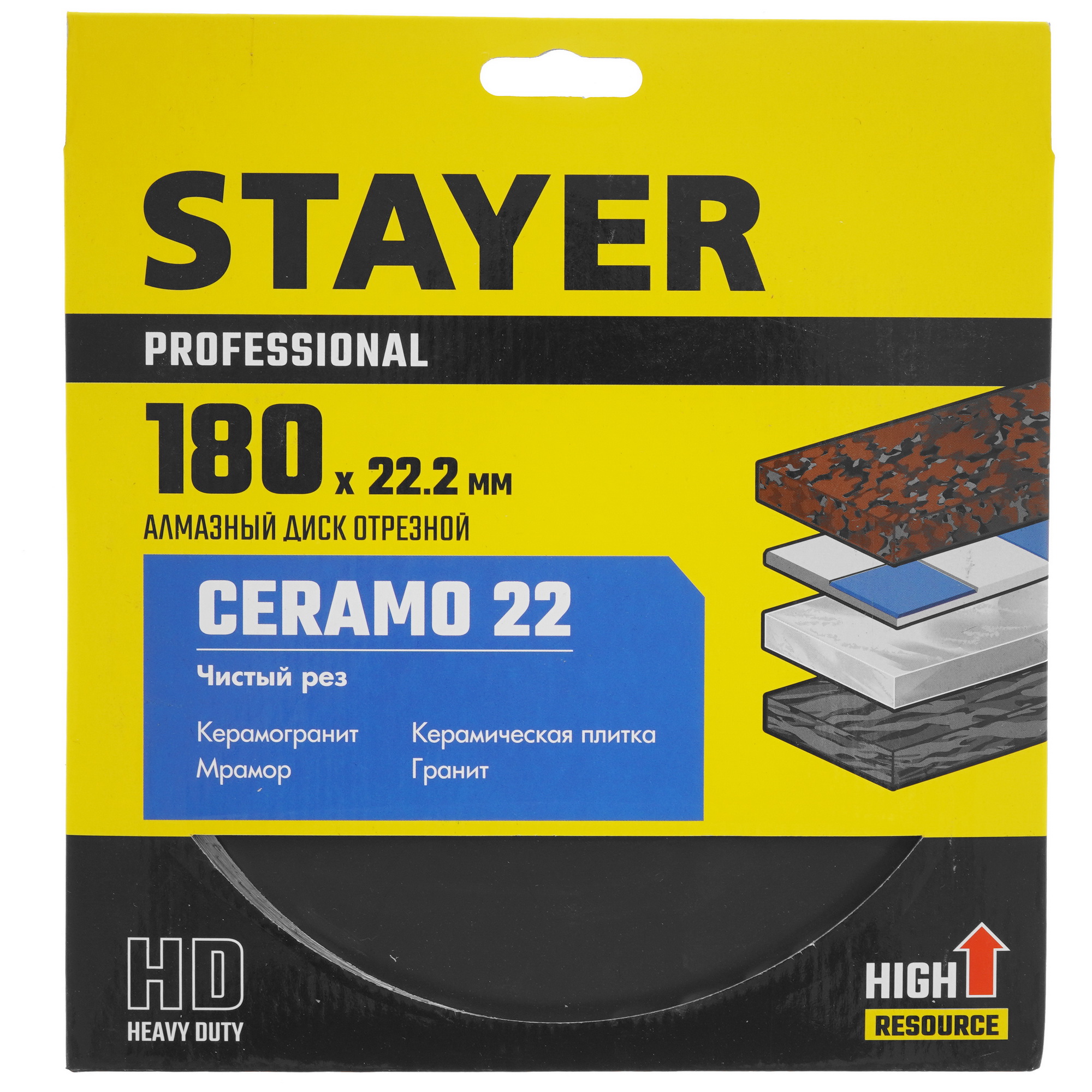 Диск алмазный STAYER  CERAMO-22 180 мм 9012444 STDN-0006184 - Вид №3