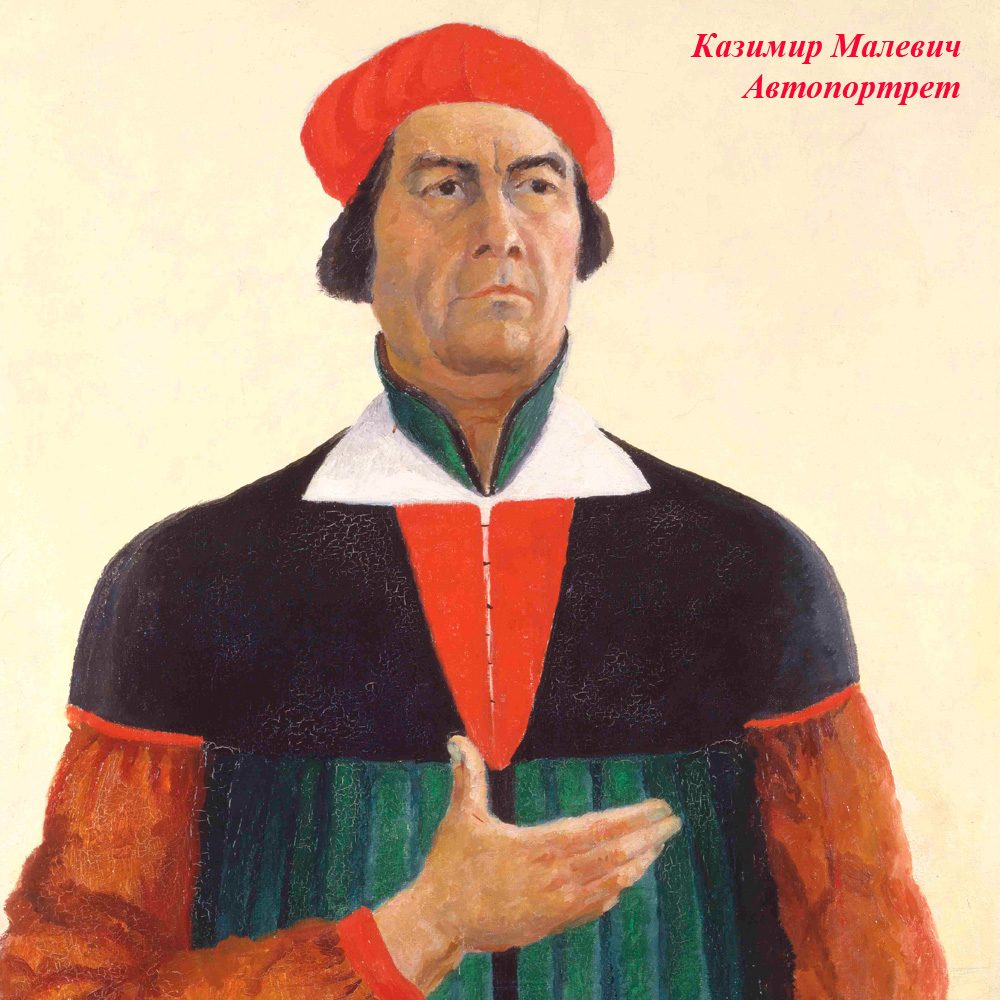 896513190_1818 Арт-постер «Супрематическая живопись» Object Desire  - Вид №1