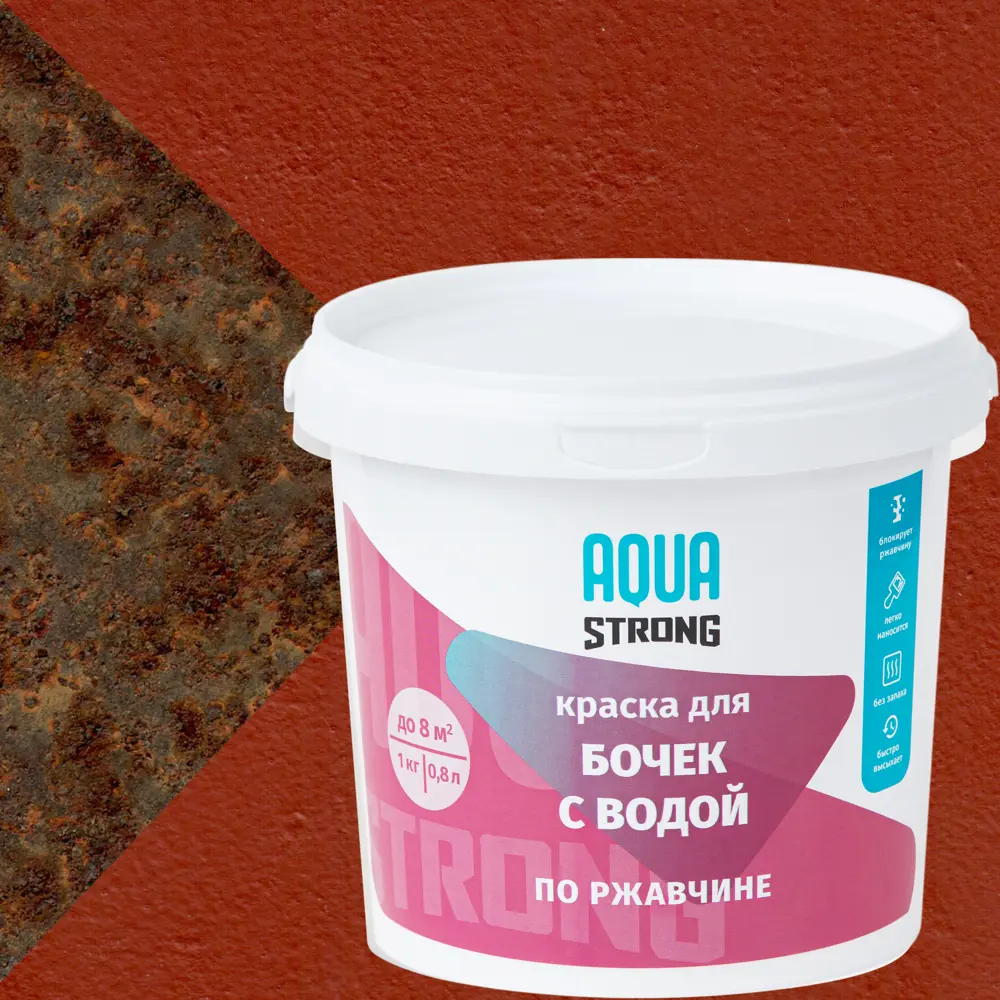 NEVEL SILVER Эмаль для металлических бочек красно-коричневая 1 кг 82620861