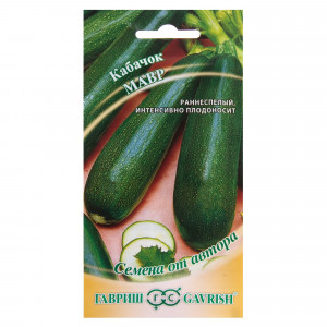 13901027 Семена Кабачок «Мавр» серия «Семена от автора»