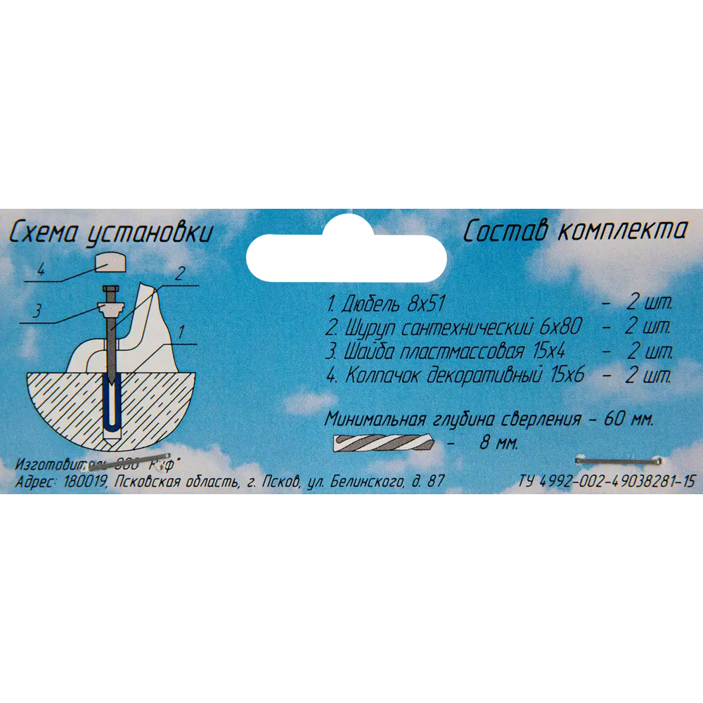 83728432 Комплект крепежа для унитаза Компакт КТ-80 STLM-0994372 Santreyd  - Вид №1