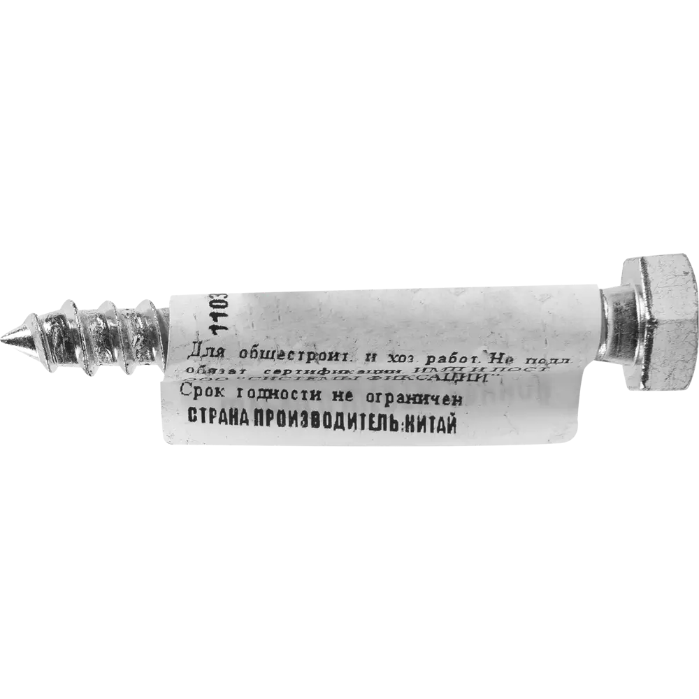 Шуруп с шестигранной головкой 8х60 мм 82620914 STLM-2039211 Santreyd  - Вид №3