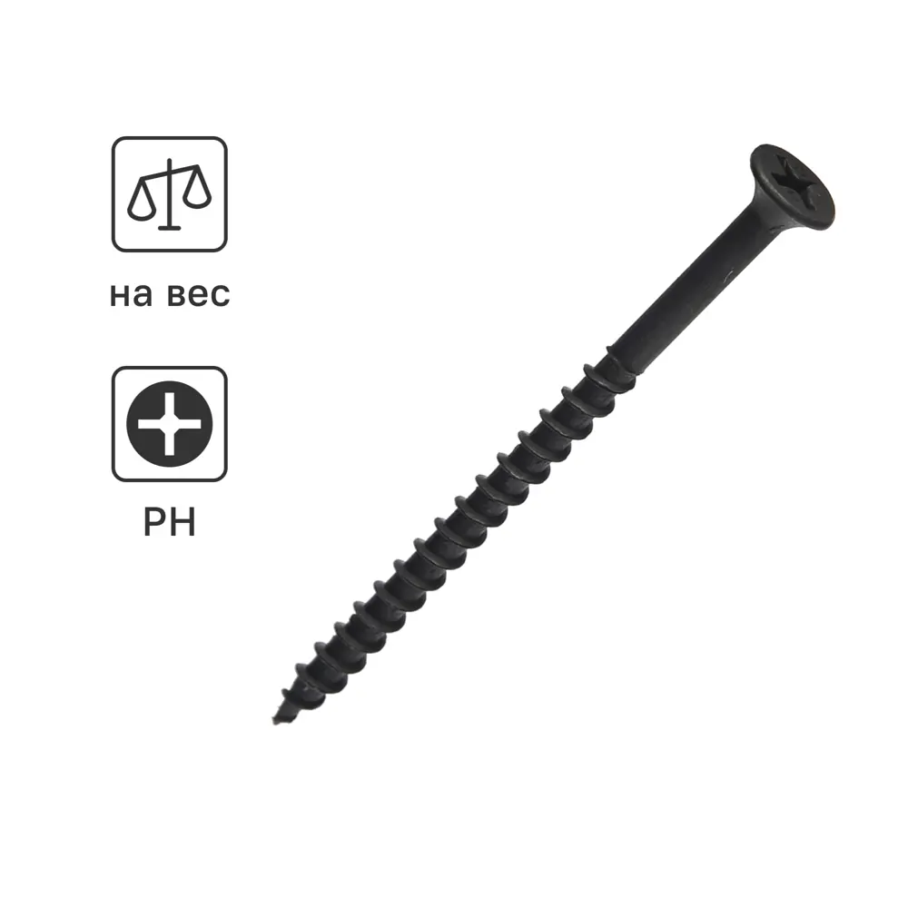 Santreyd Саморезы по дереву фосфатированные 4,2×70 мм 87093283 STLM-1003844