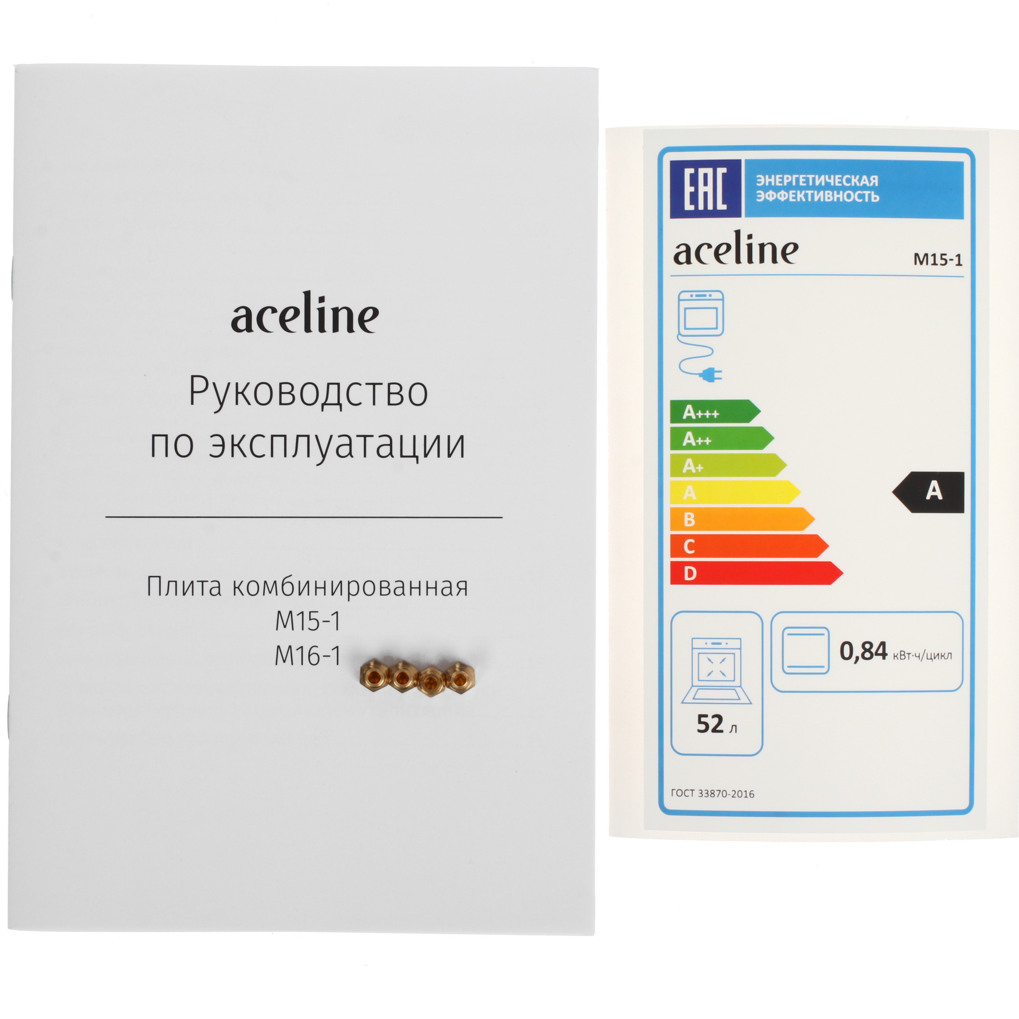 9119611 Комбинированная плита Aceline M15-1 белый STDN-0040002 - Вид №12